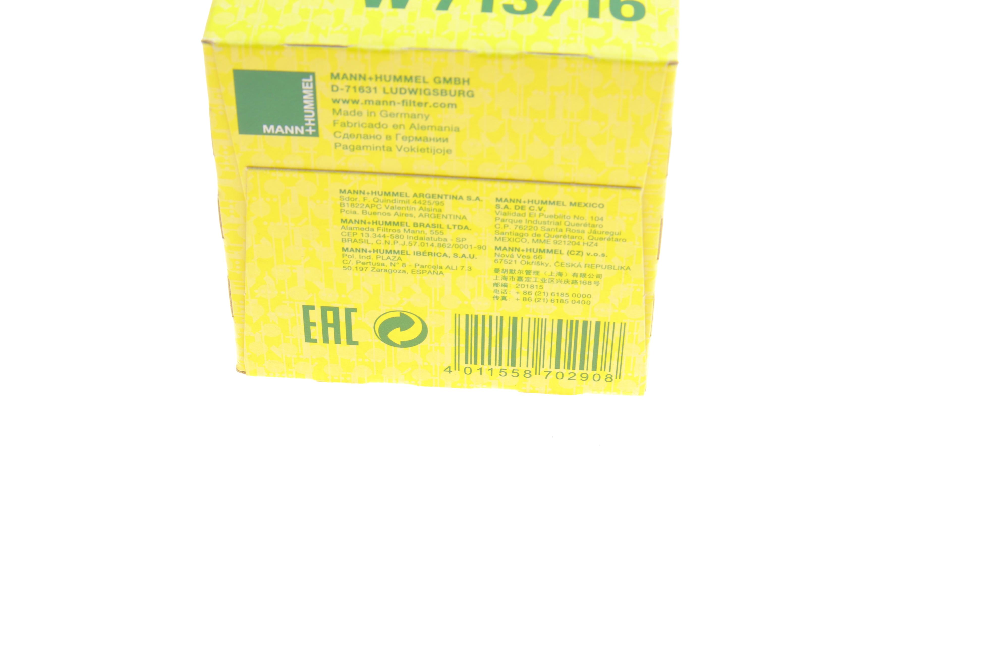 Фільтр масляний Citroen Jumpy/Fiat Scudo 1.6 96-07/Doblo 1.6 01-/Punto 1.1-1.6 94-00