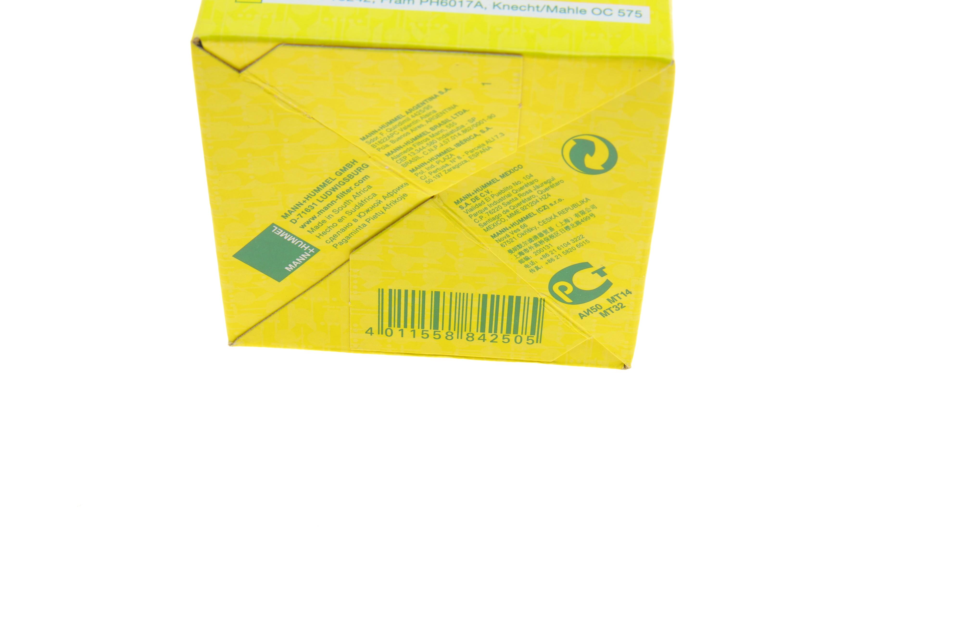 Фільтр масляний Kawasaki Z1000