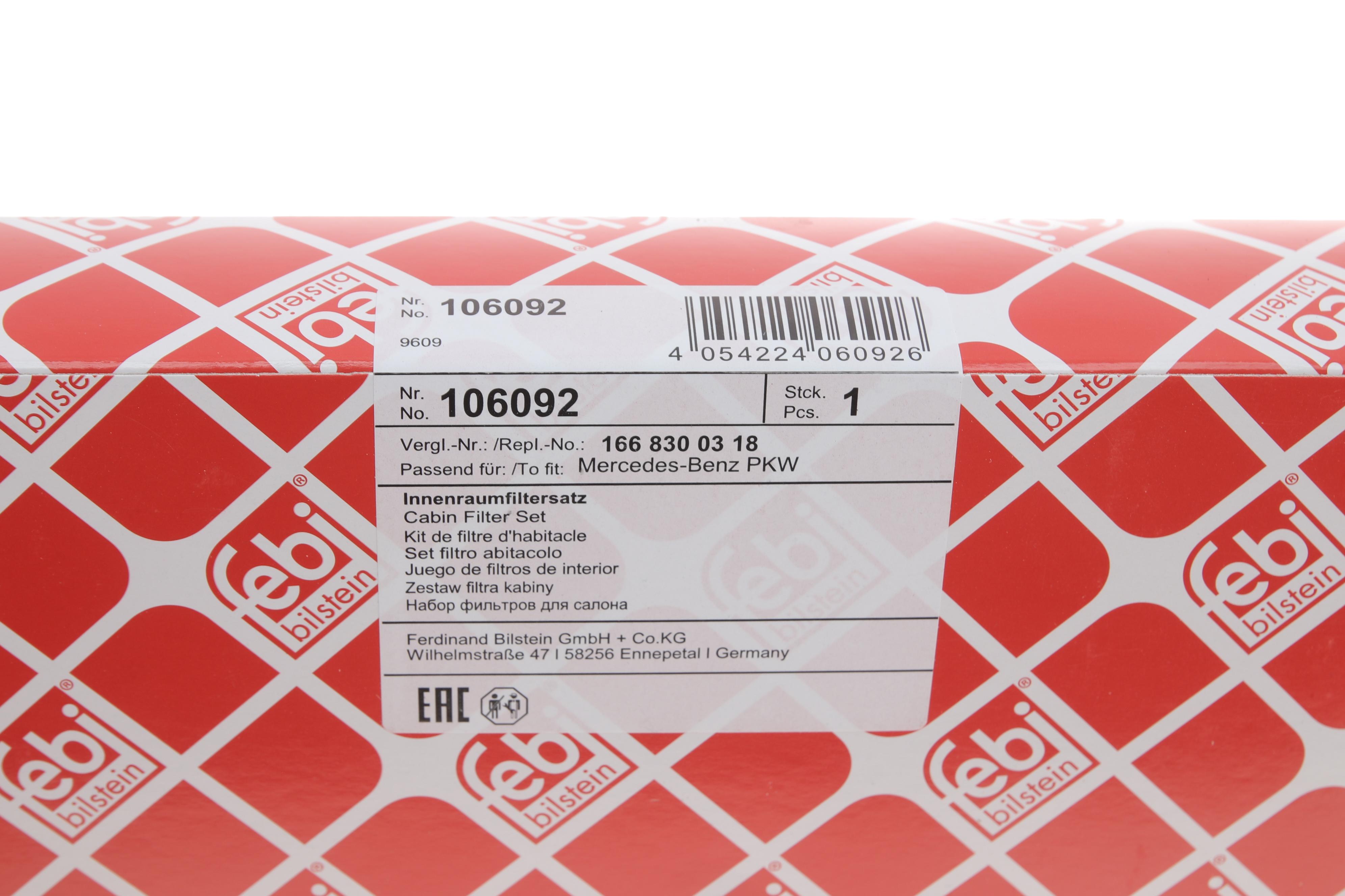 Фільтр салону MB M-class (W166) 11-15/GL-class (X166) 12-15 (вугільний) (2шт.)