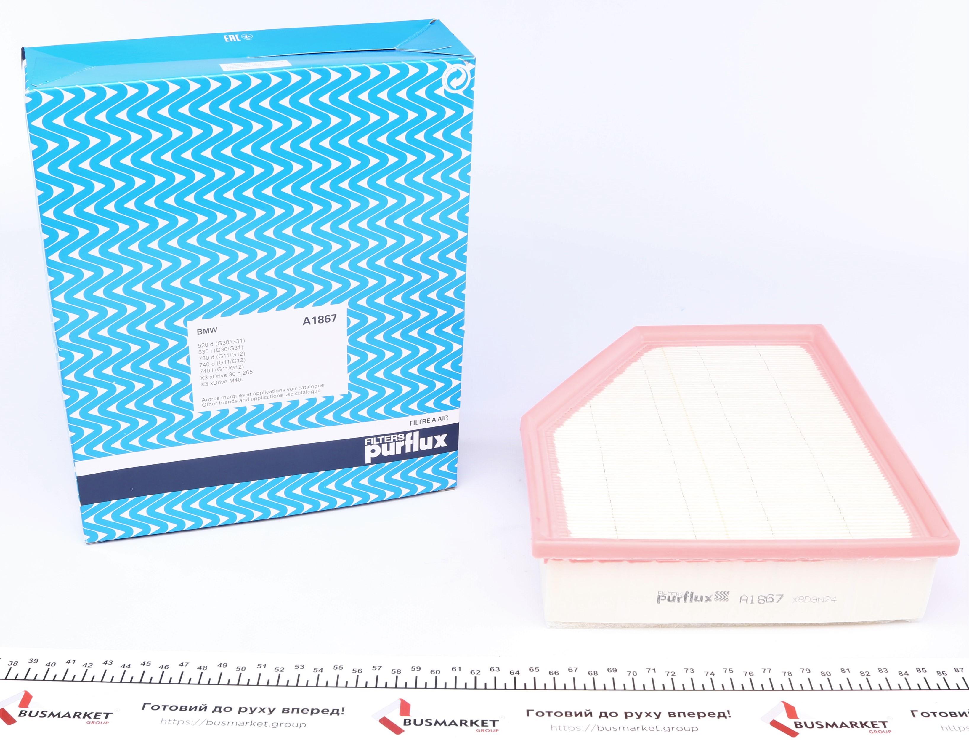 Фільтр повітряний BMW 5 (G30, F90)/7 (G11/G12) 15-