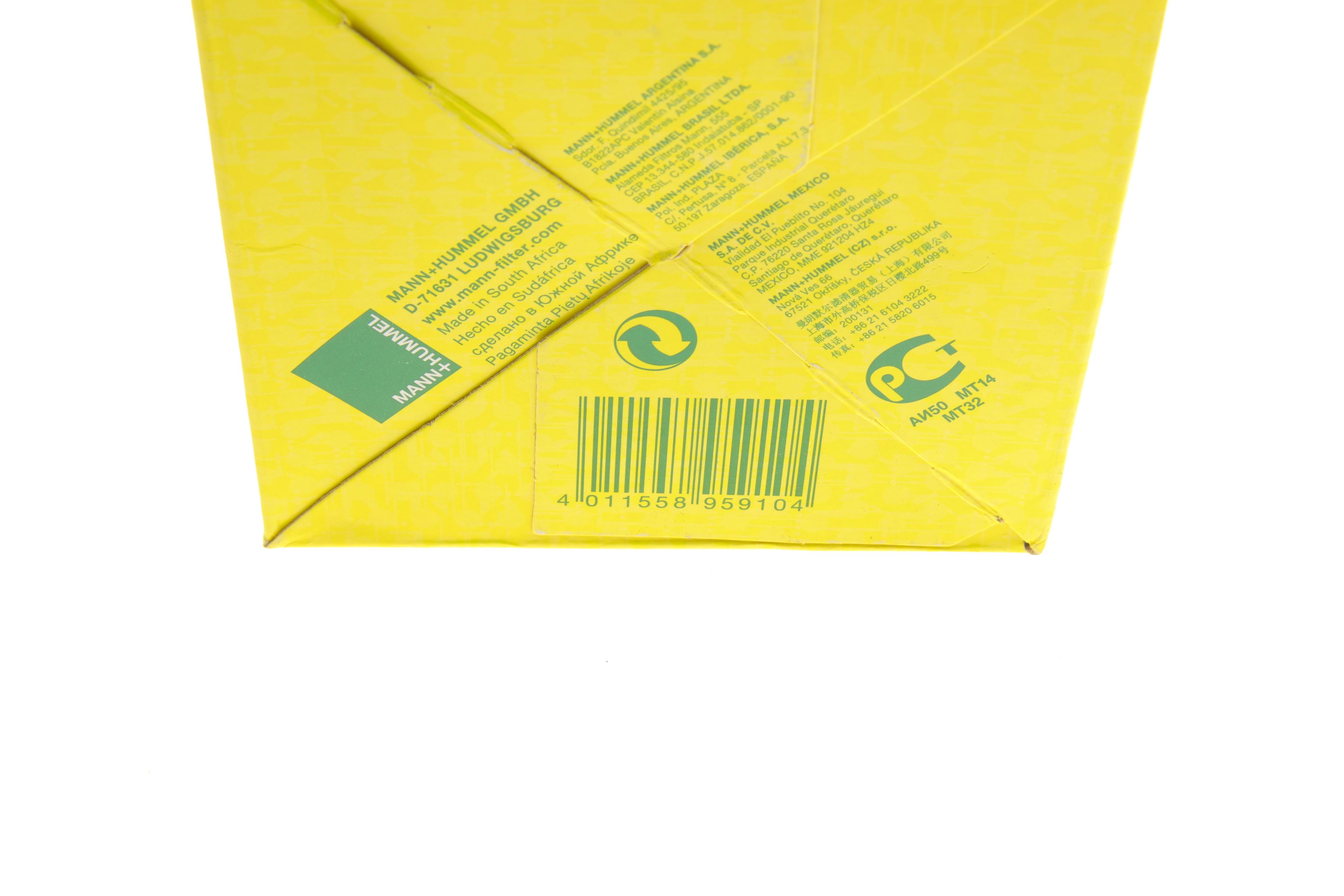 Фільтр масляний Hyundai H-1/Kia Carnival/Mazda 323/Mitsubishi Colt/Galant/L300/Lancer/Pajero 82-