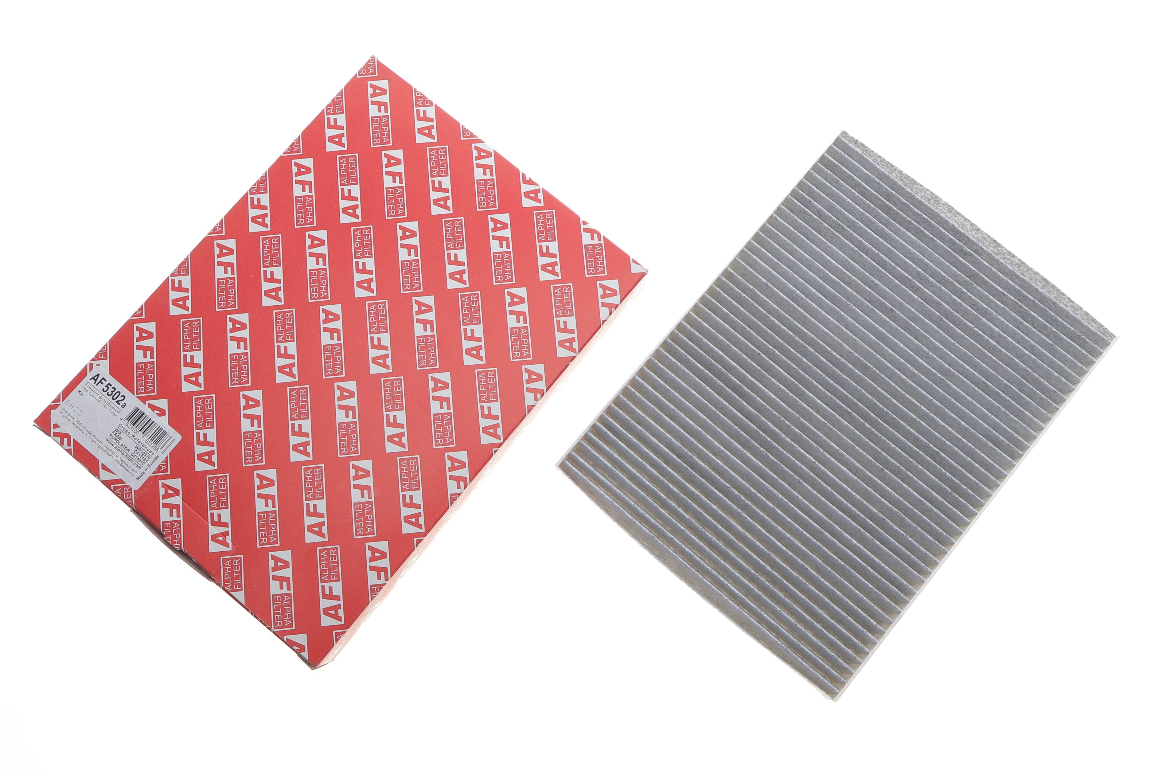 Фільтр салону Kia Sorento 16-20 (вугільний)