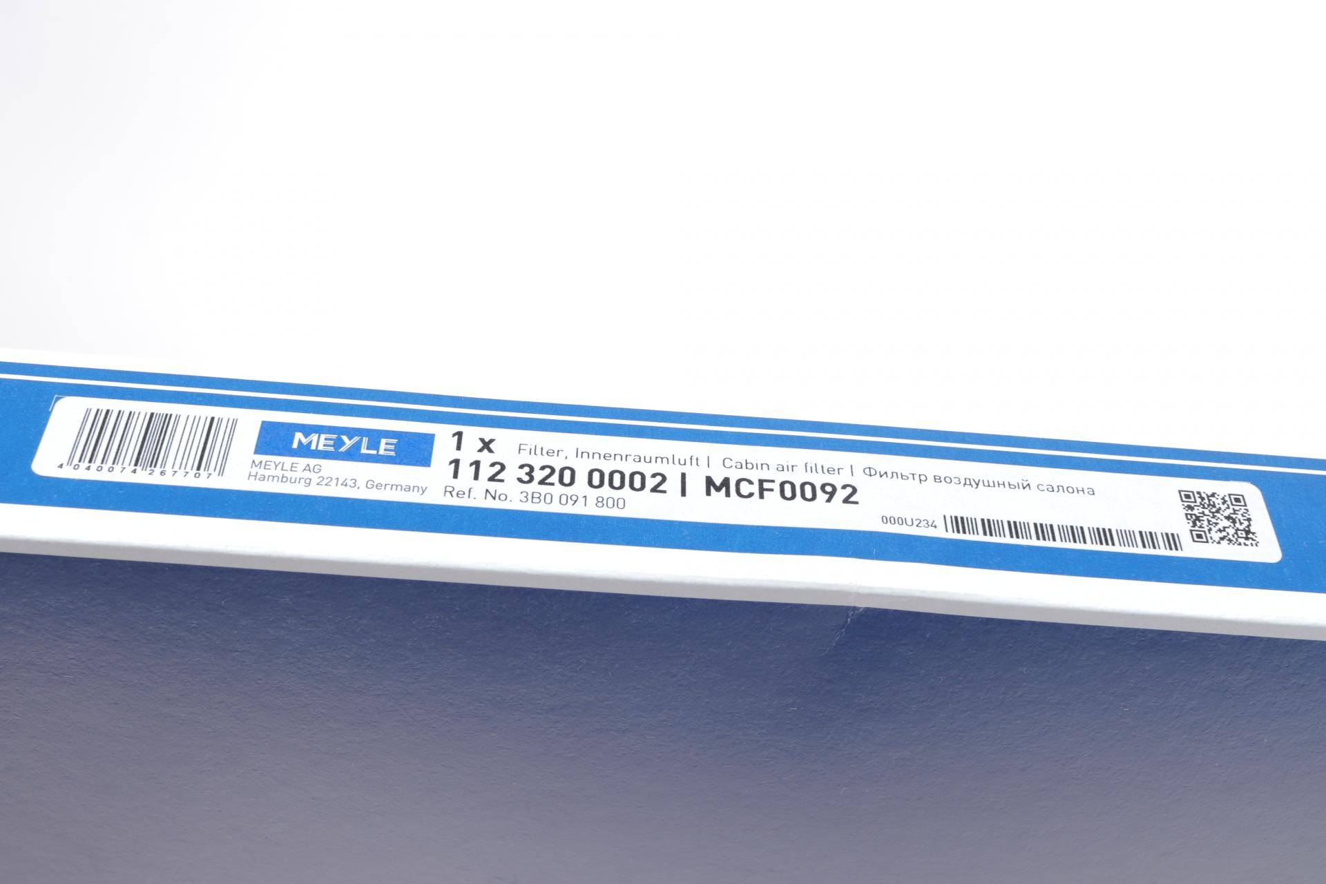 Фільтр салону VW Passat 88-01 (вугільний)