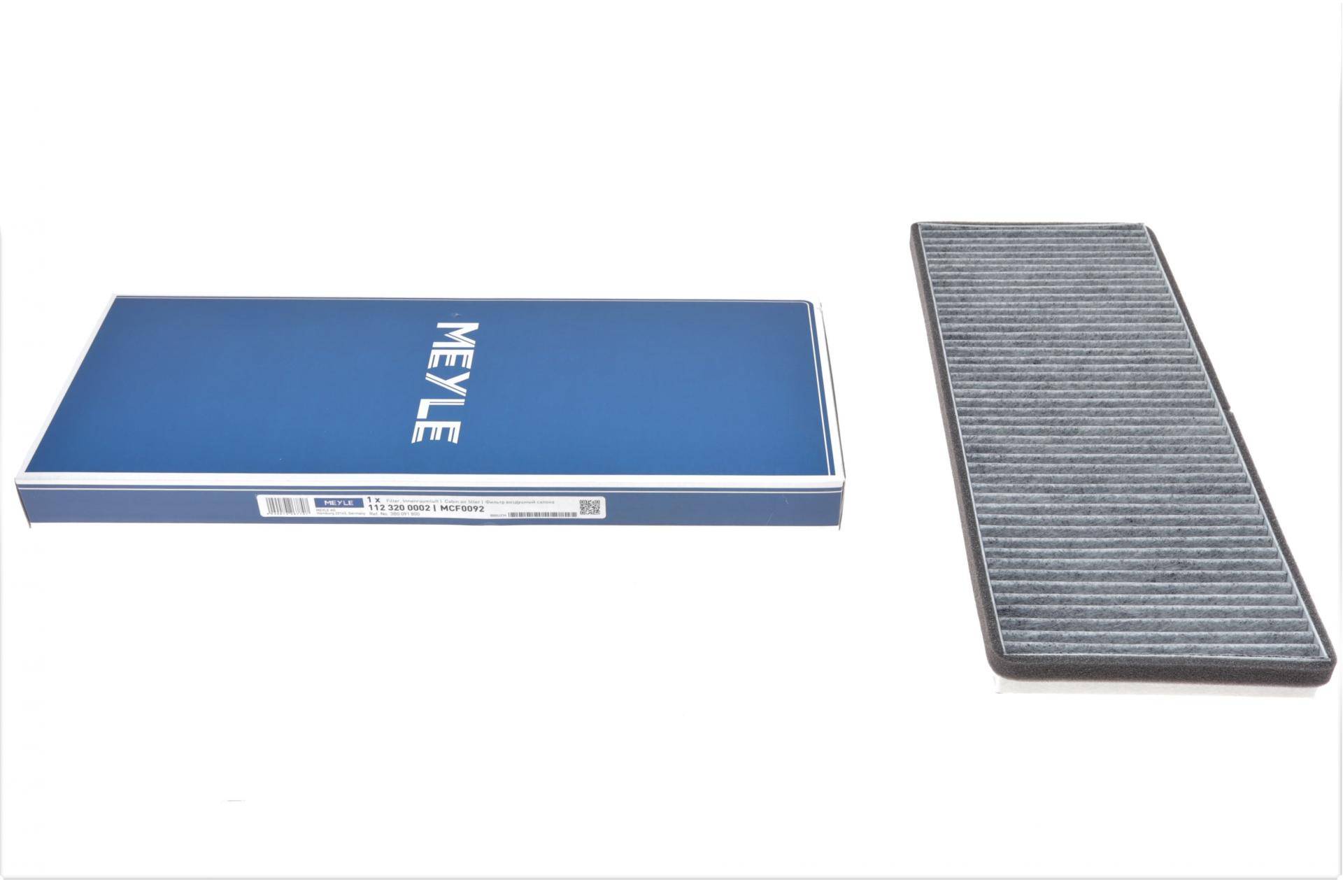 Фільтр салону VW Passat 88-01 (вугільний)