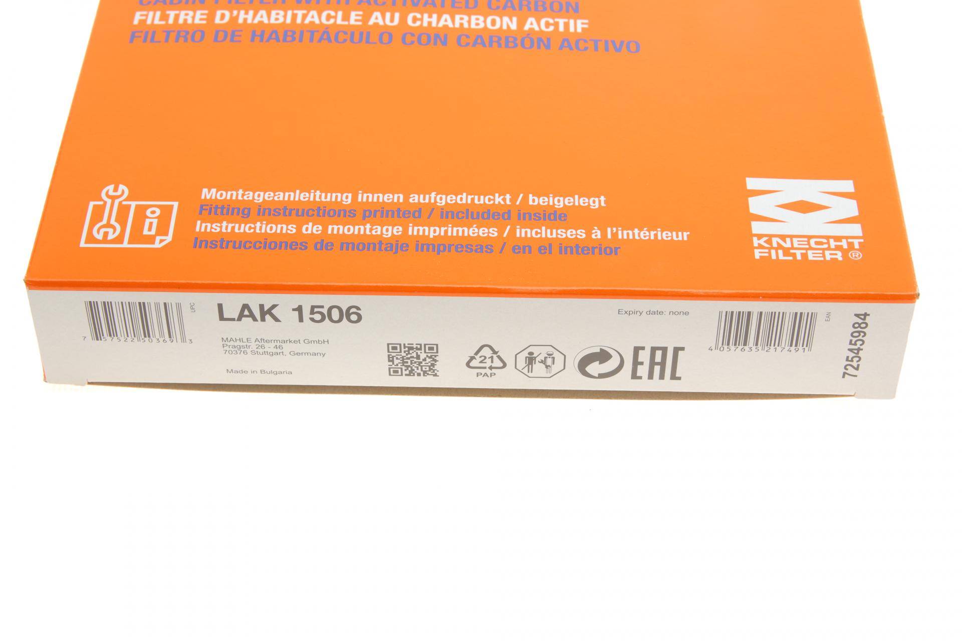 Фільтр салону Lexus NX 21-/ES/RX/Mazda CX-9/Toyota Camry/Corolla/RAV4 16- (вугільний)