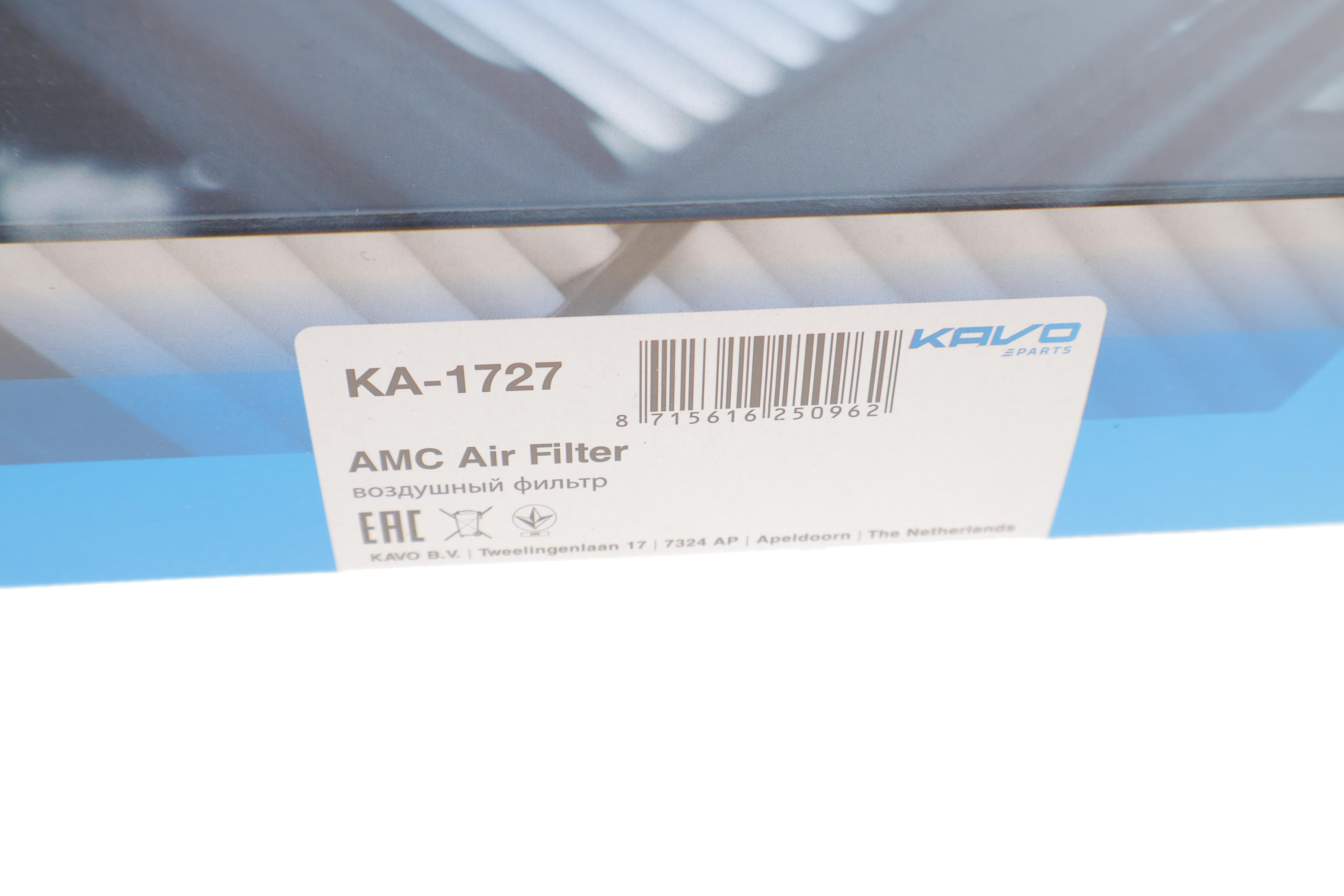 Фільтр повітряний Hyundai Sonata/Kia Optima 2.0/2.4 10-