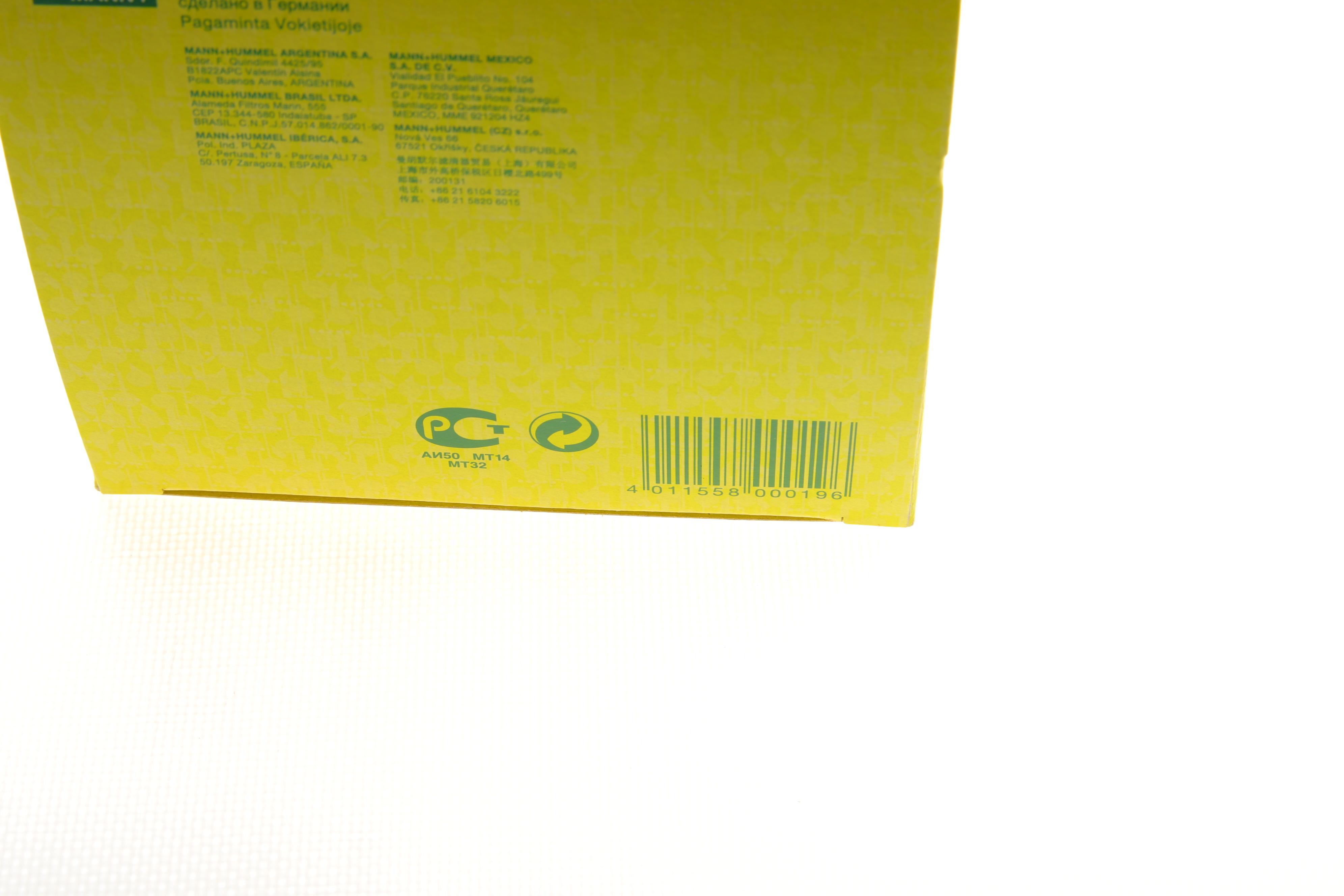 Фільтр повітряний MB C-class (W204) 2.2CDI 07-09