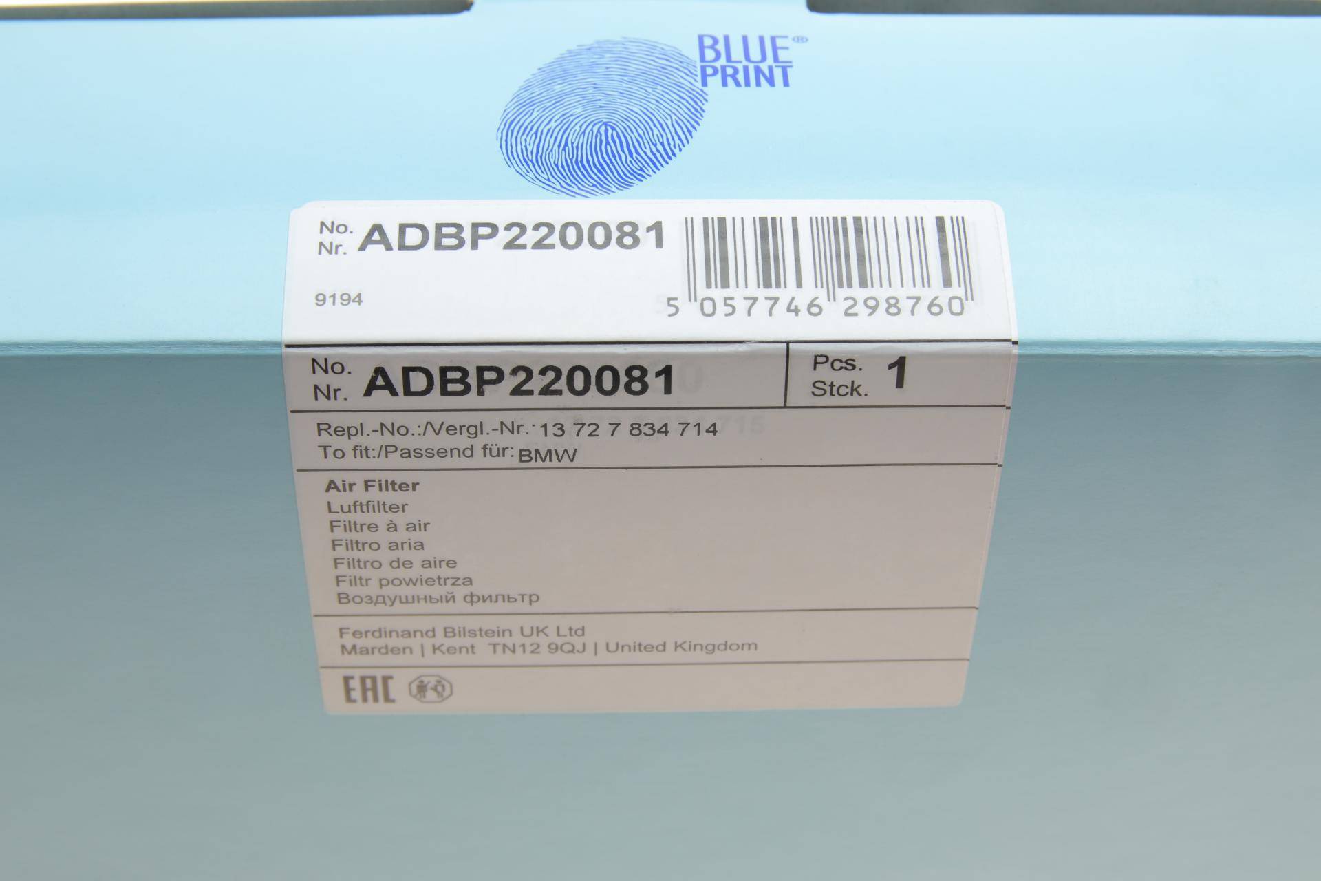 Фільтр повітряний BMW M5 (E60/E61) 04-10 (R) (S85)