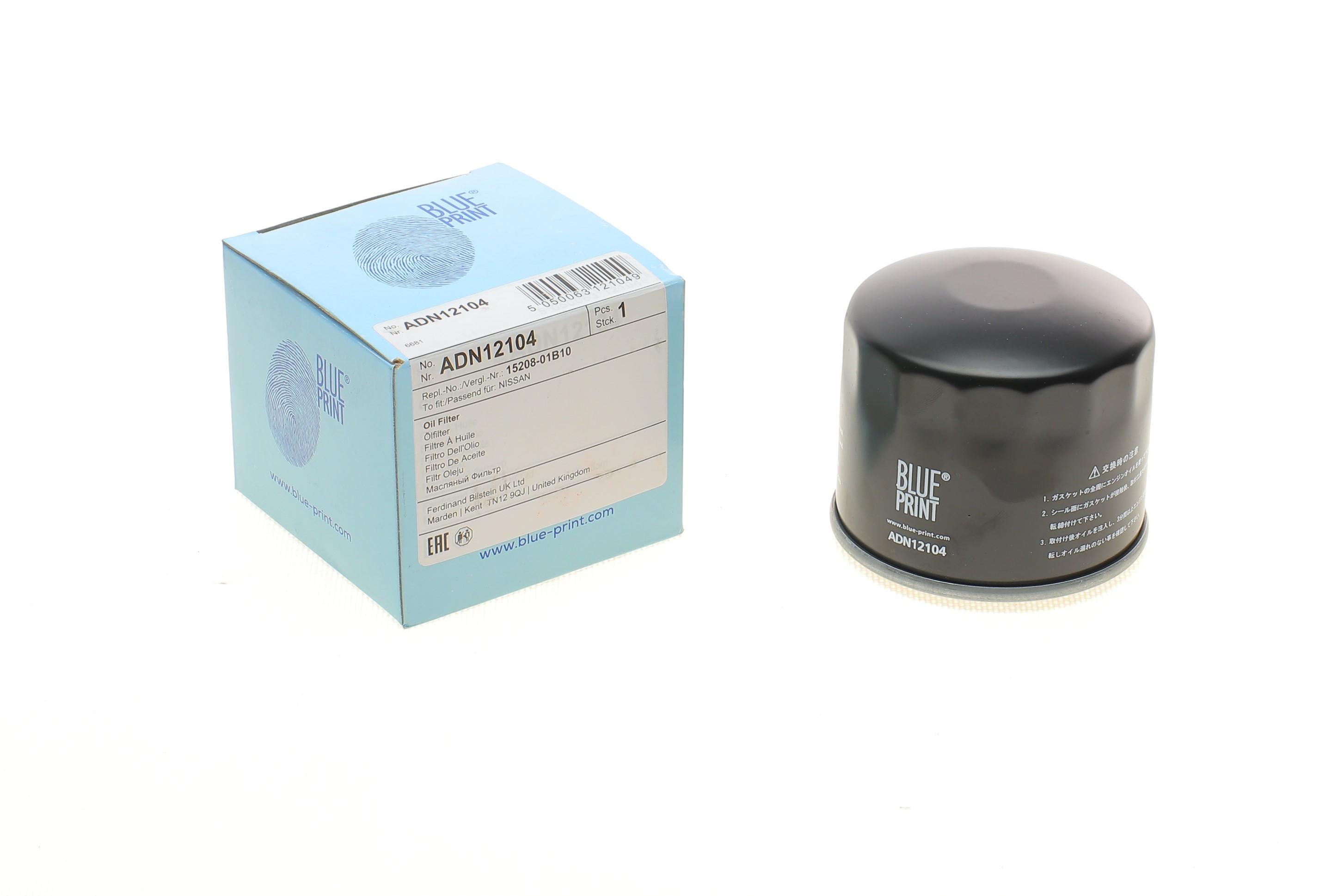 Фільтр масляний Nissan Micra 1.0/1.2 82-92/Pathfinder 3.0 86-95