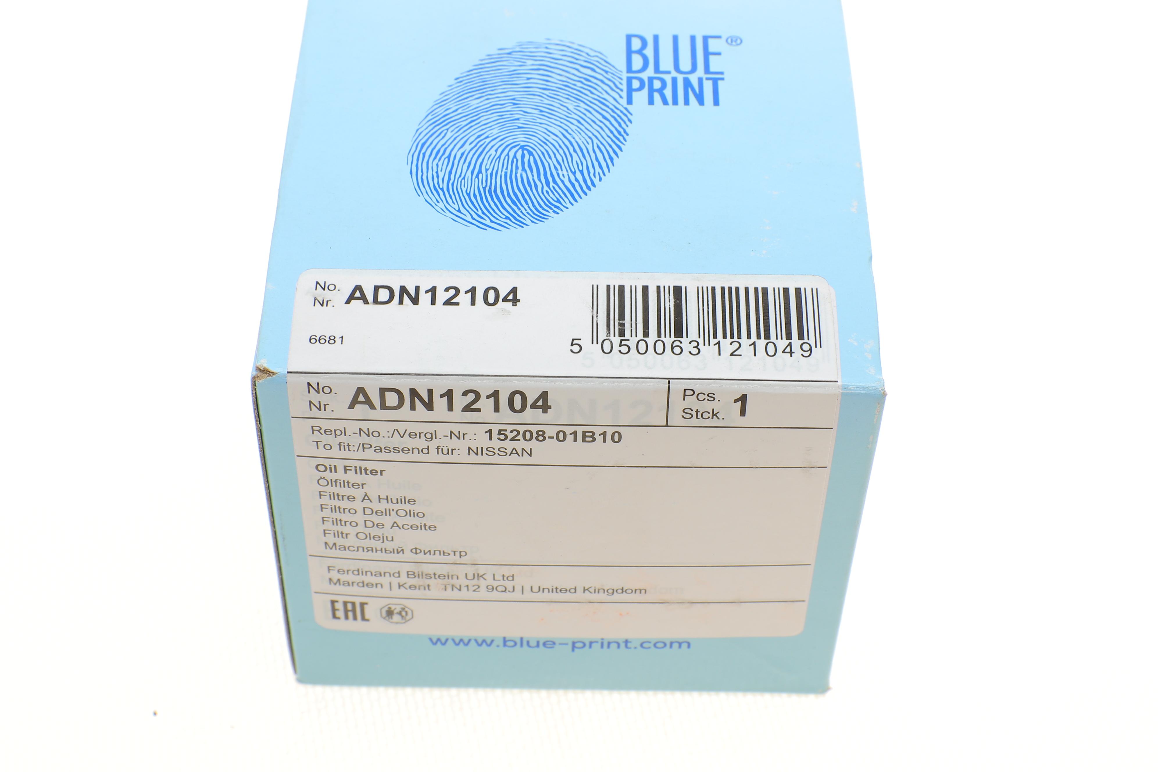 Фільтр масляний Nissan Micra 1.0/1.2 82-92/Pathfinder 3.0 86-95