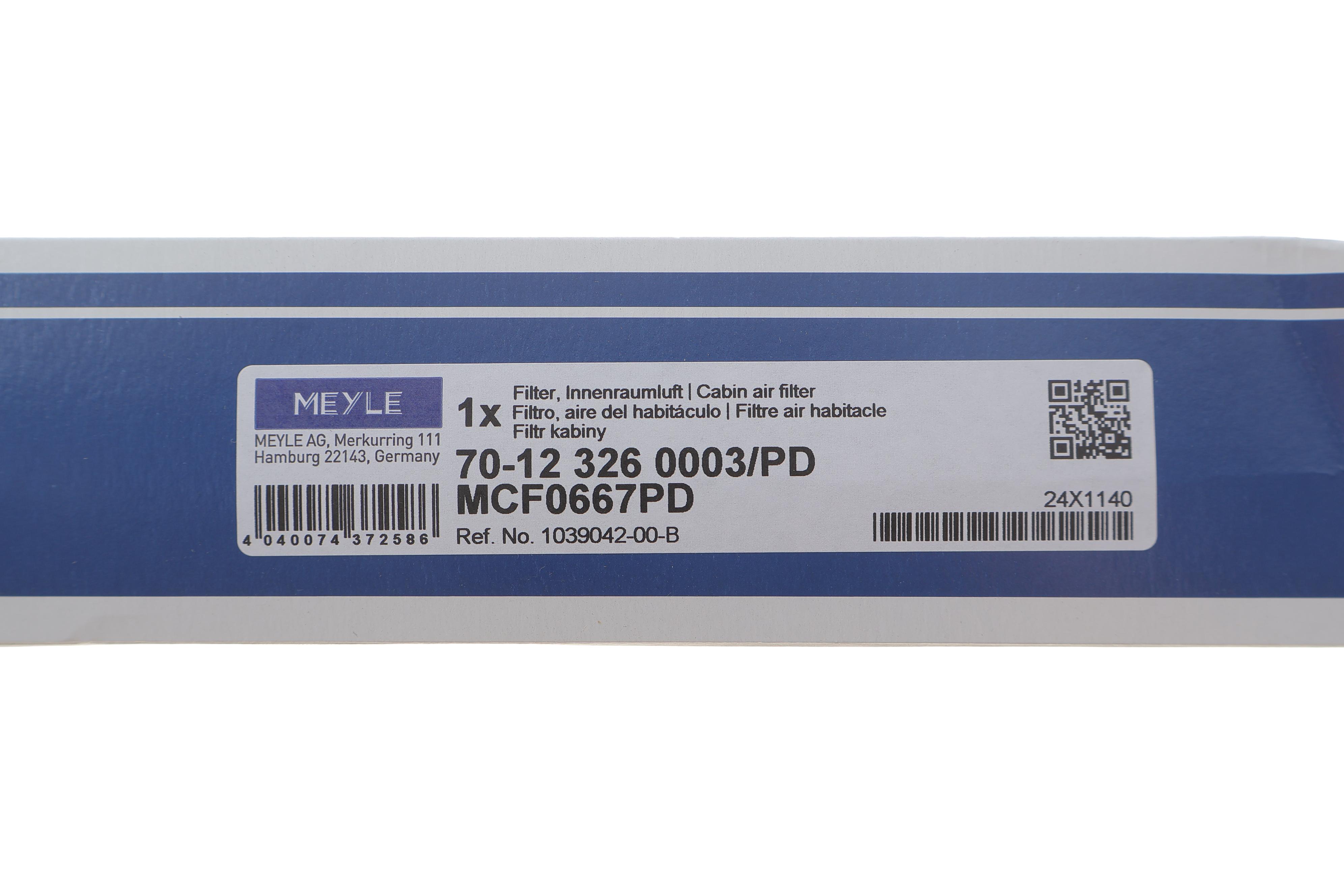 Фільтр салону Tesla Model X 15- (вугільний)