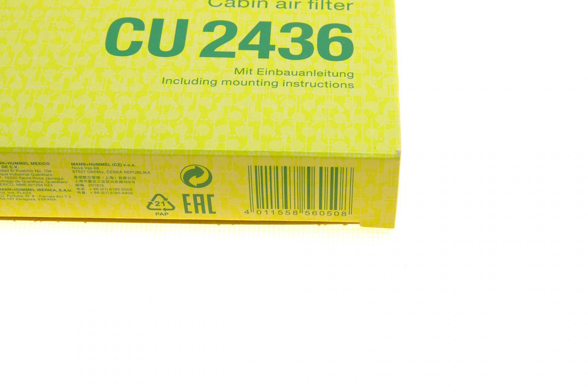 Фільтр салону Ford Fiesta 08-/Transit 14-/Ecosport/B-Max 12-/Puma 19-