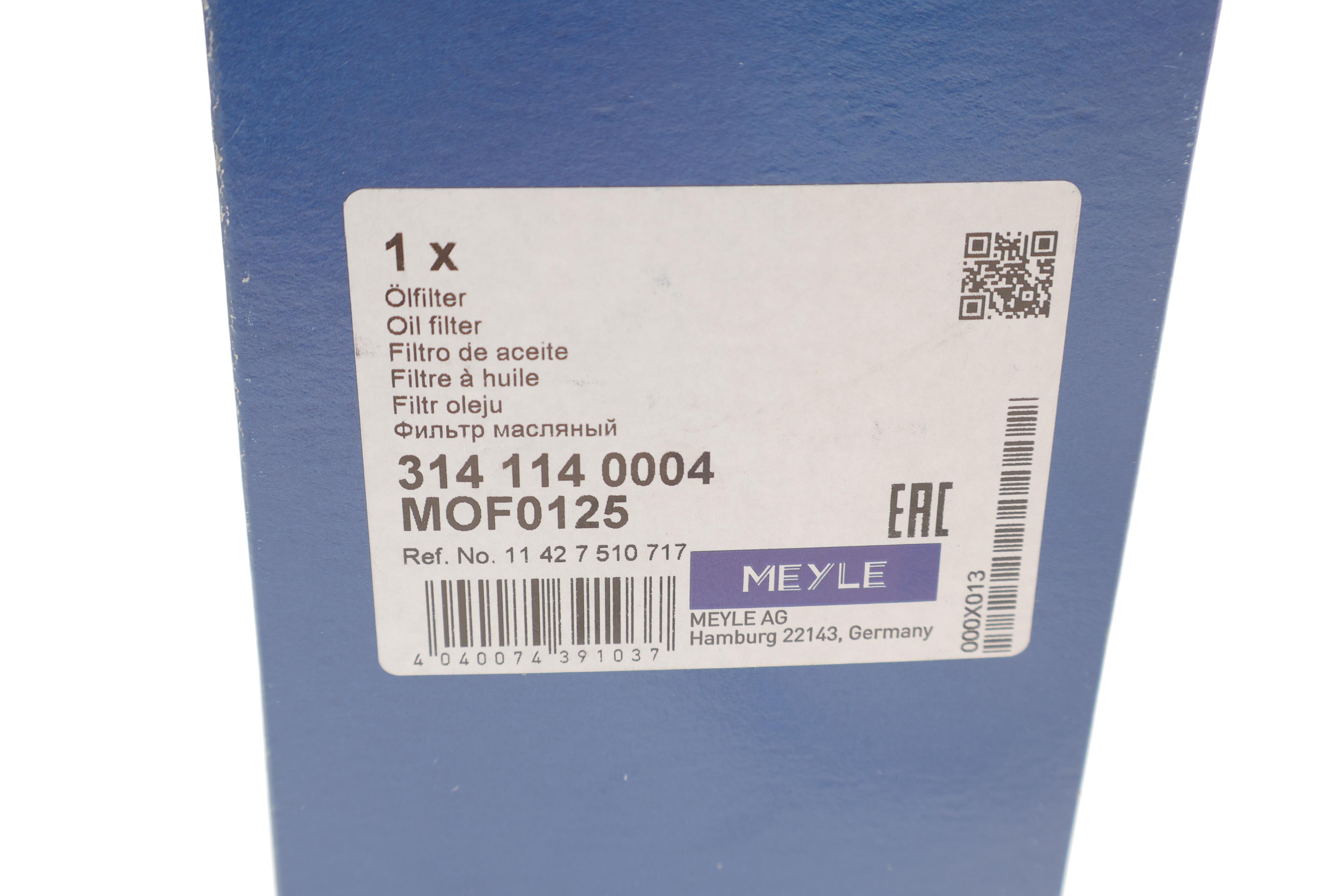 Фільтр масляний BMW 5 (E34/E39)/7 (E32/E38)/8 (E31)/X5 (E53) -03