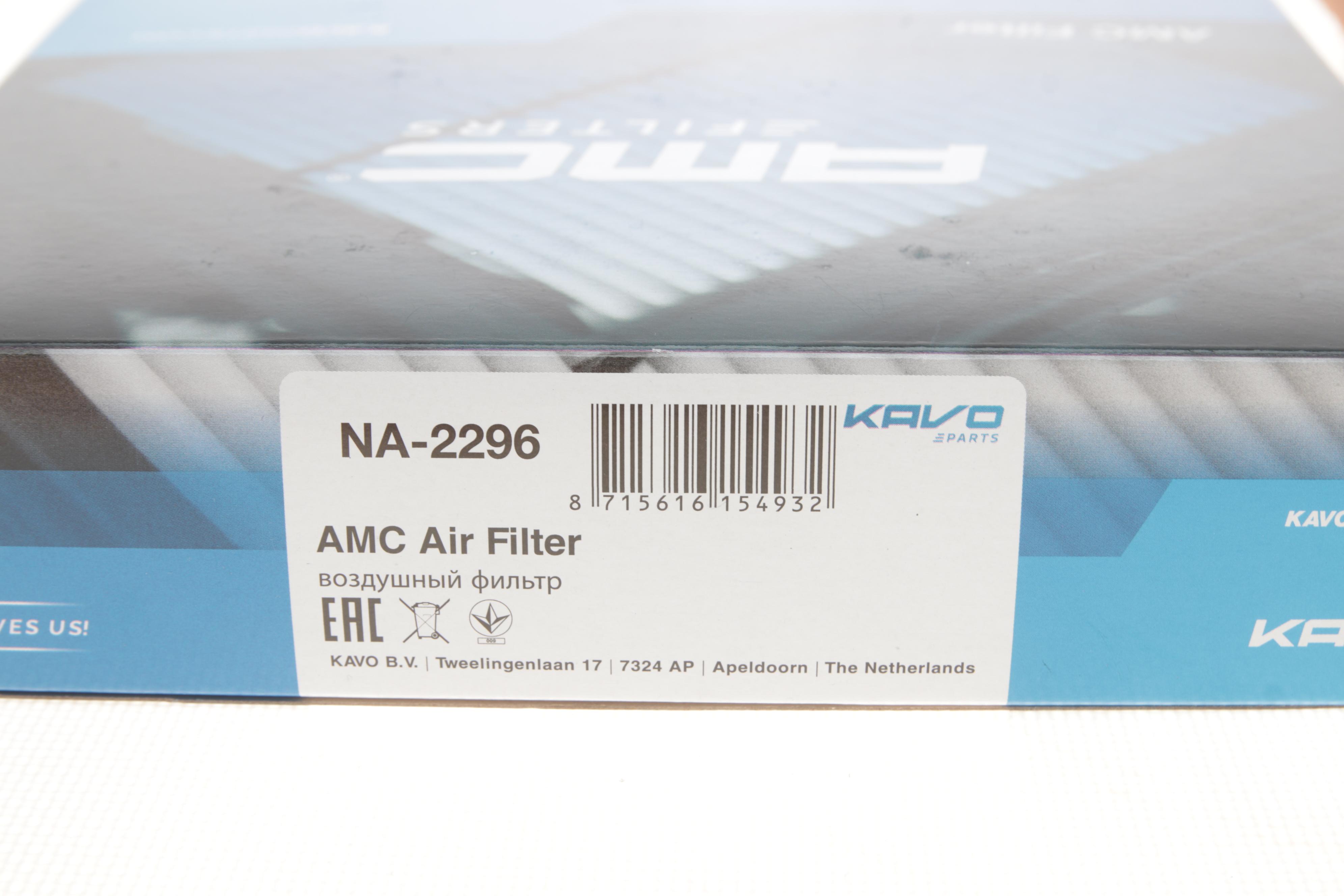 Фільтр повітряний Nissan Micra/Note 1.2 10-