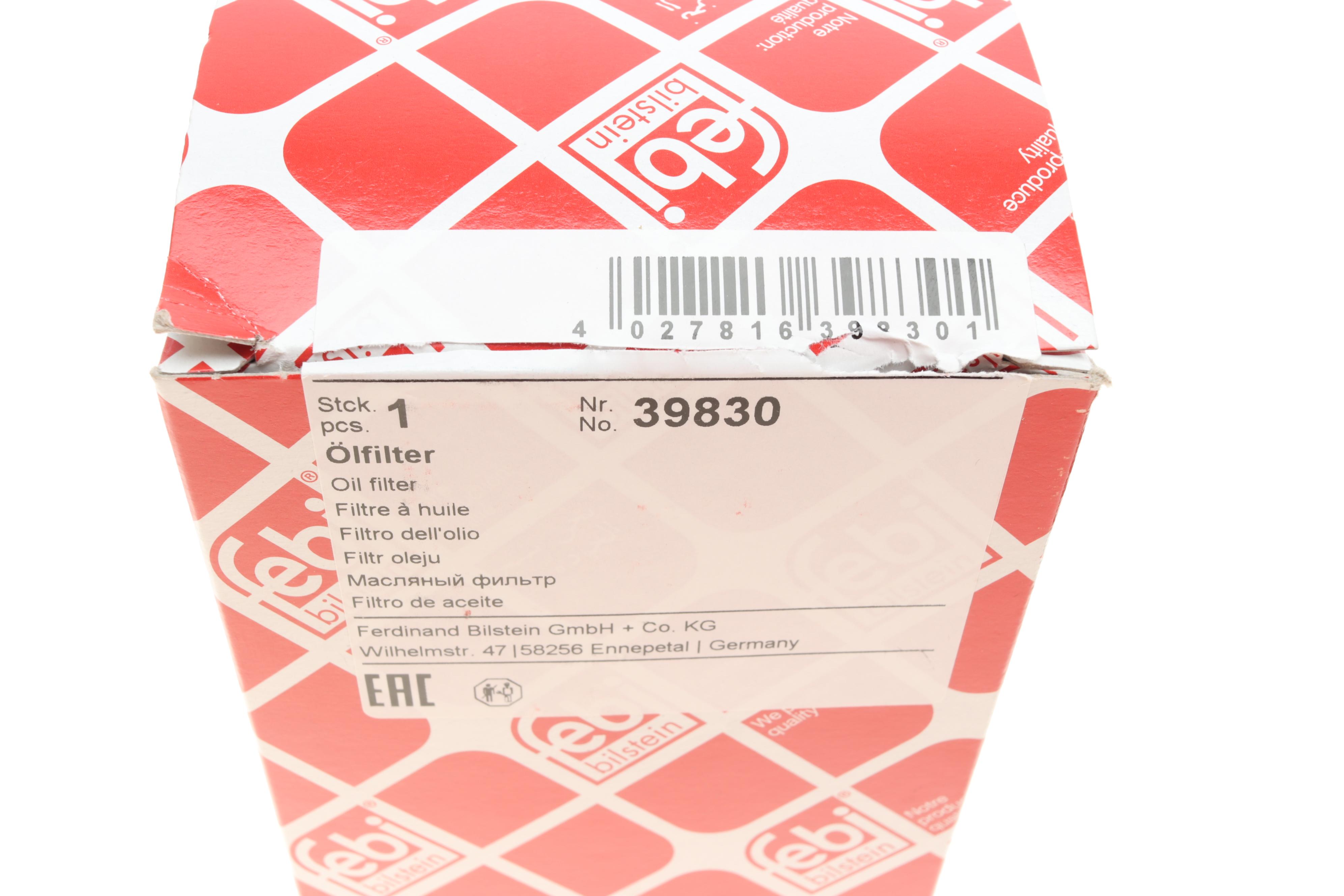 Фільтр масляний Fiat Ducato 3.0HDI 06-