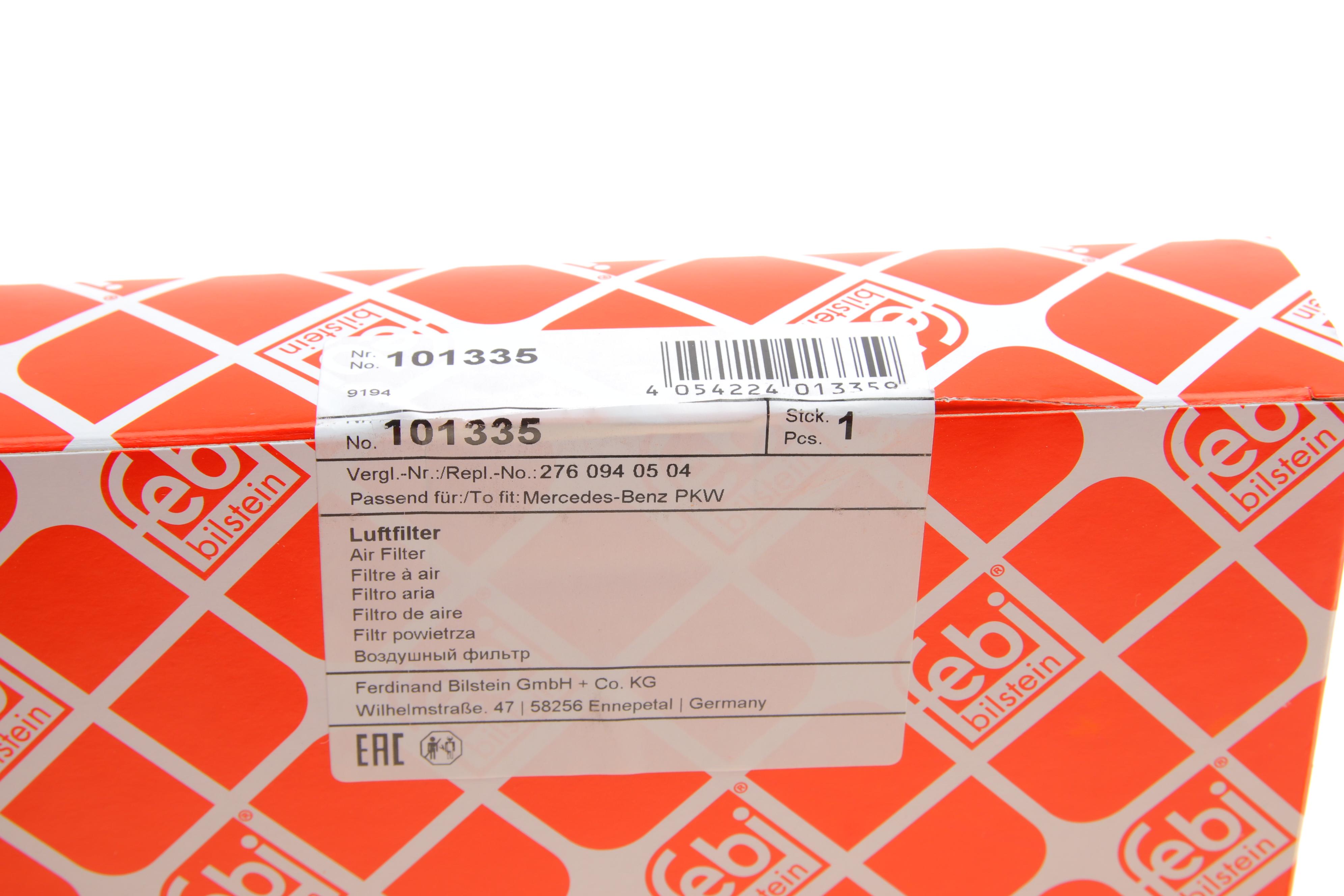 Фільтр повітряний MB C-class (W205/C205)/E-class (A207/C207/S212)/S (W222/C217) 05- (M276)