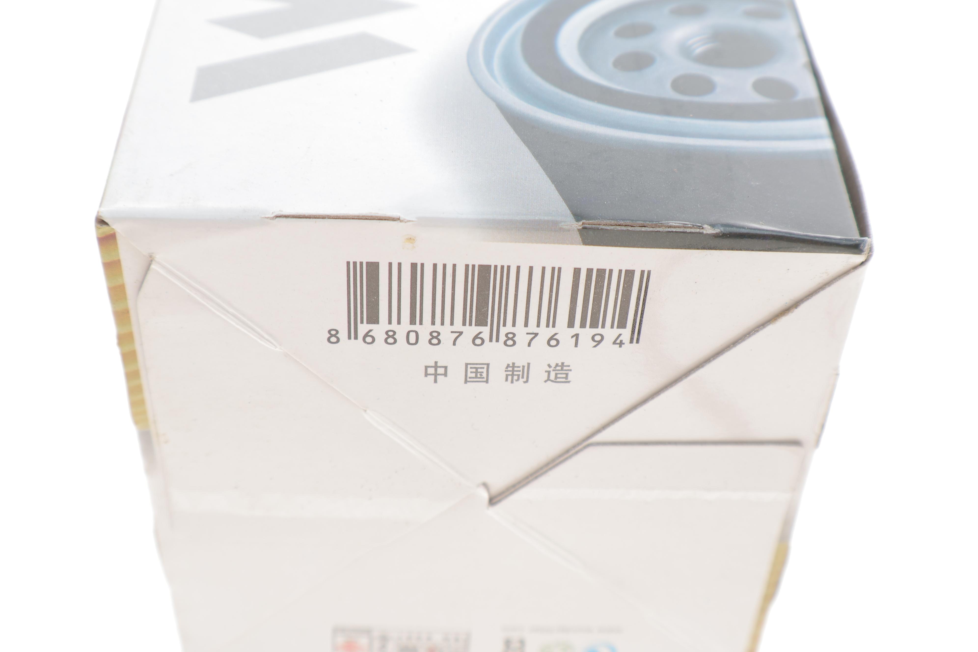 Фільтр масляний MB OM616-617