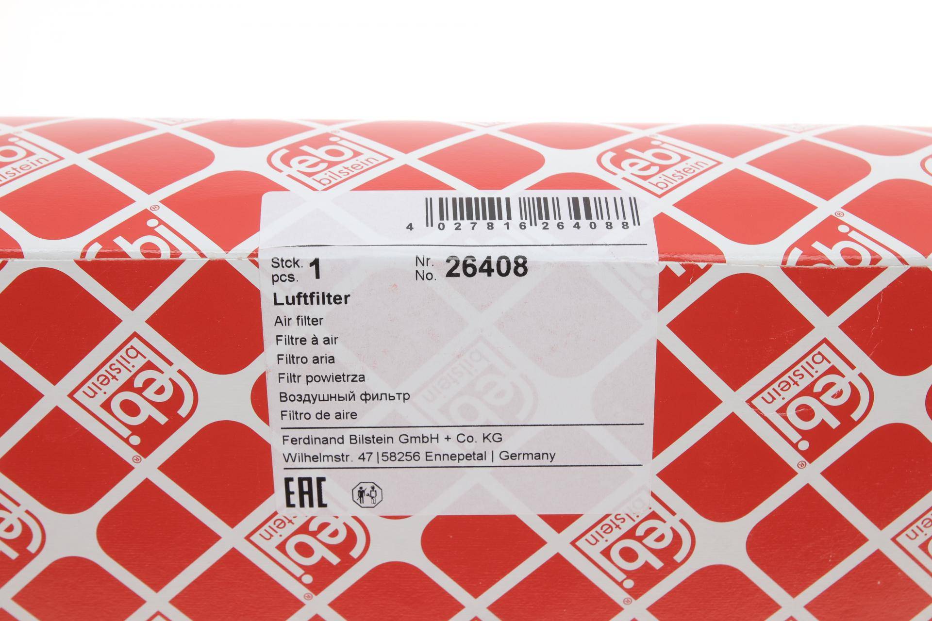 Фільтр повітряний VW Sharan 95-10/Seat Alhambra 96-10/Ford Galaxy 00-06