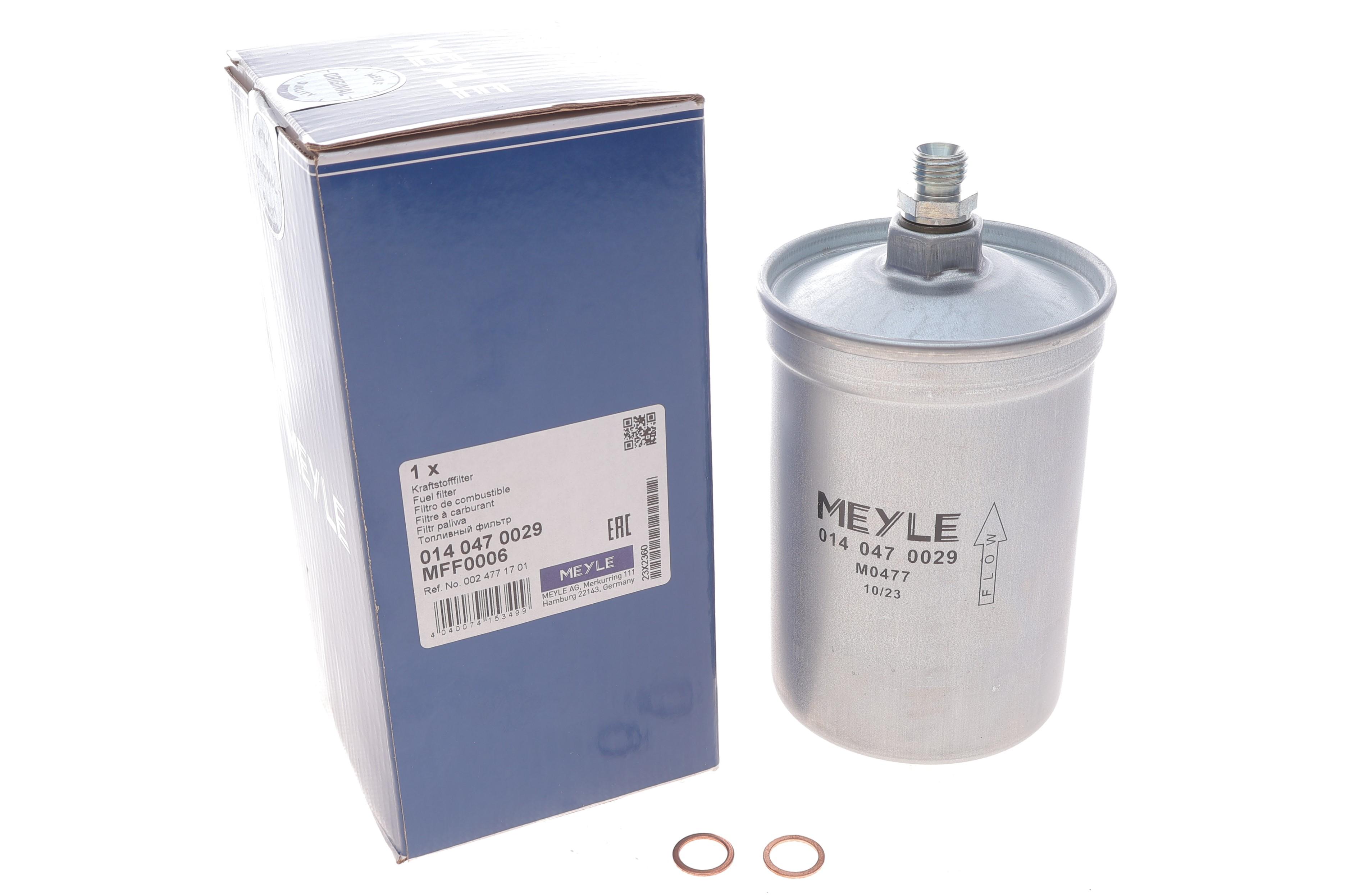 Фільтр паливний MB (W124) 93-95