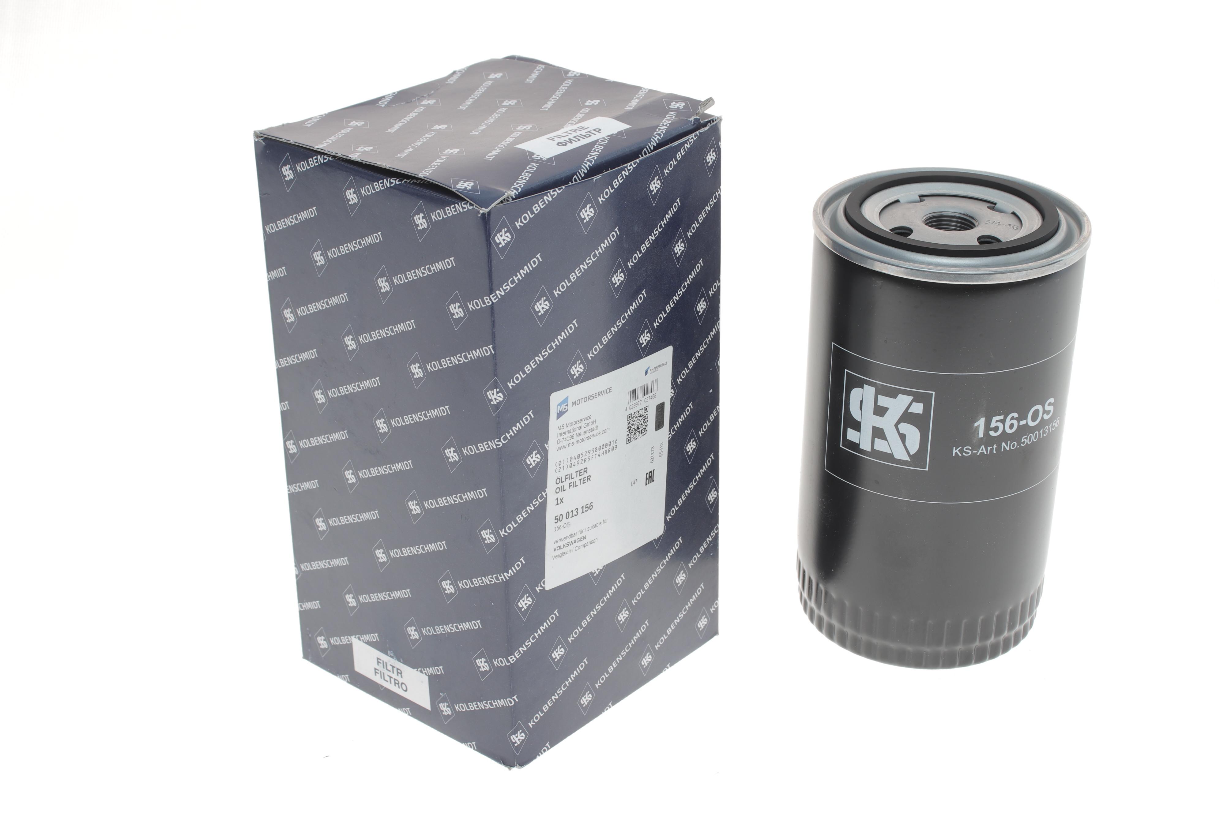 Фільтр масляний VW T4 2.4D/2.5TDI 79-03