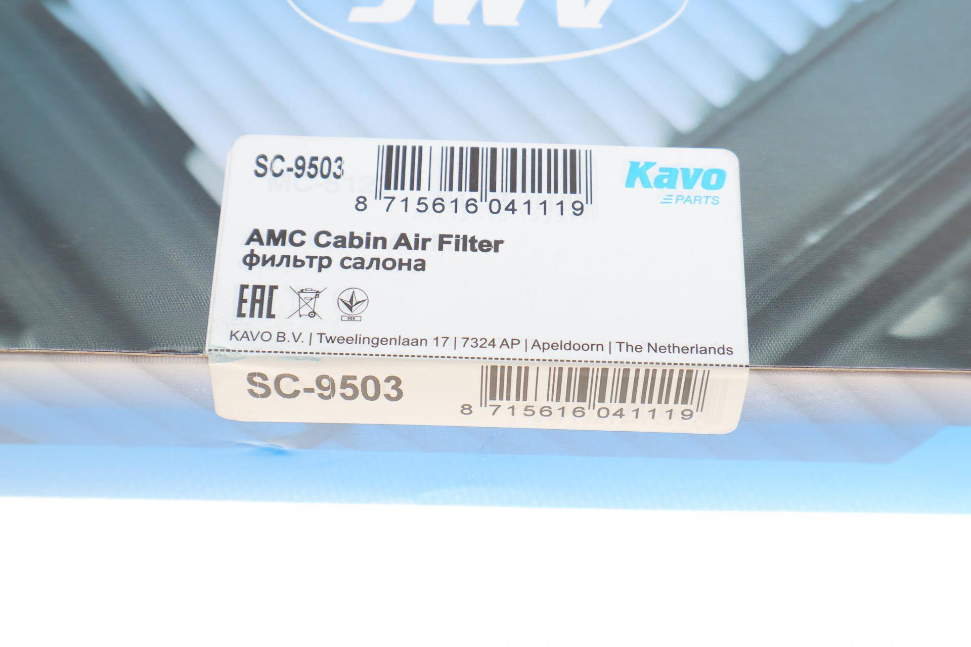 Фільтр салону Suzuki Liana 02-