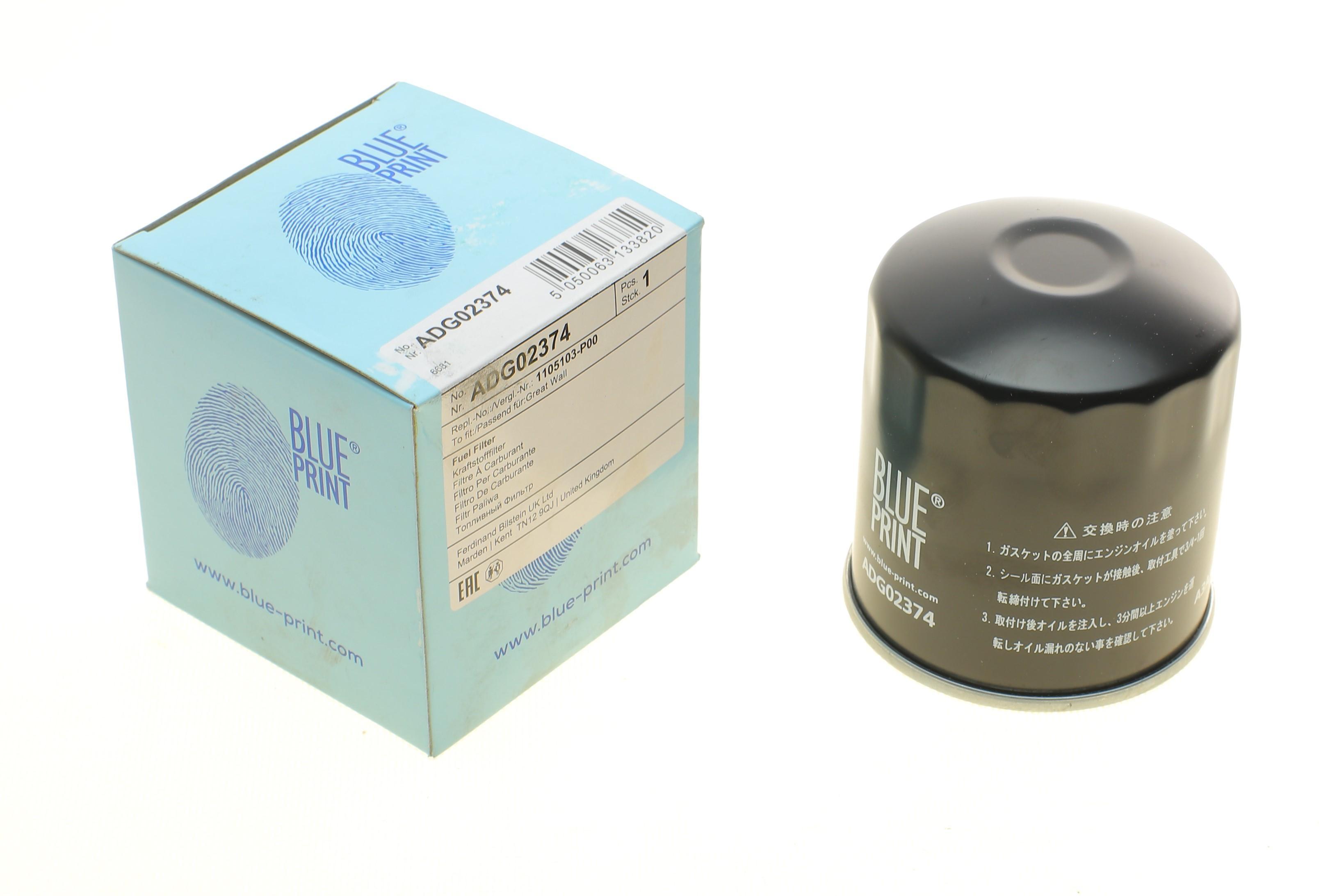 Фільтр паливний Great Wall Steed/Wingle 2.0TDI 09-