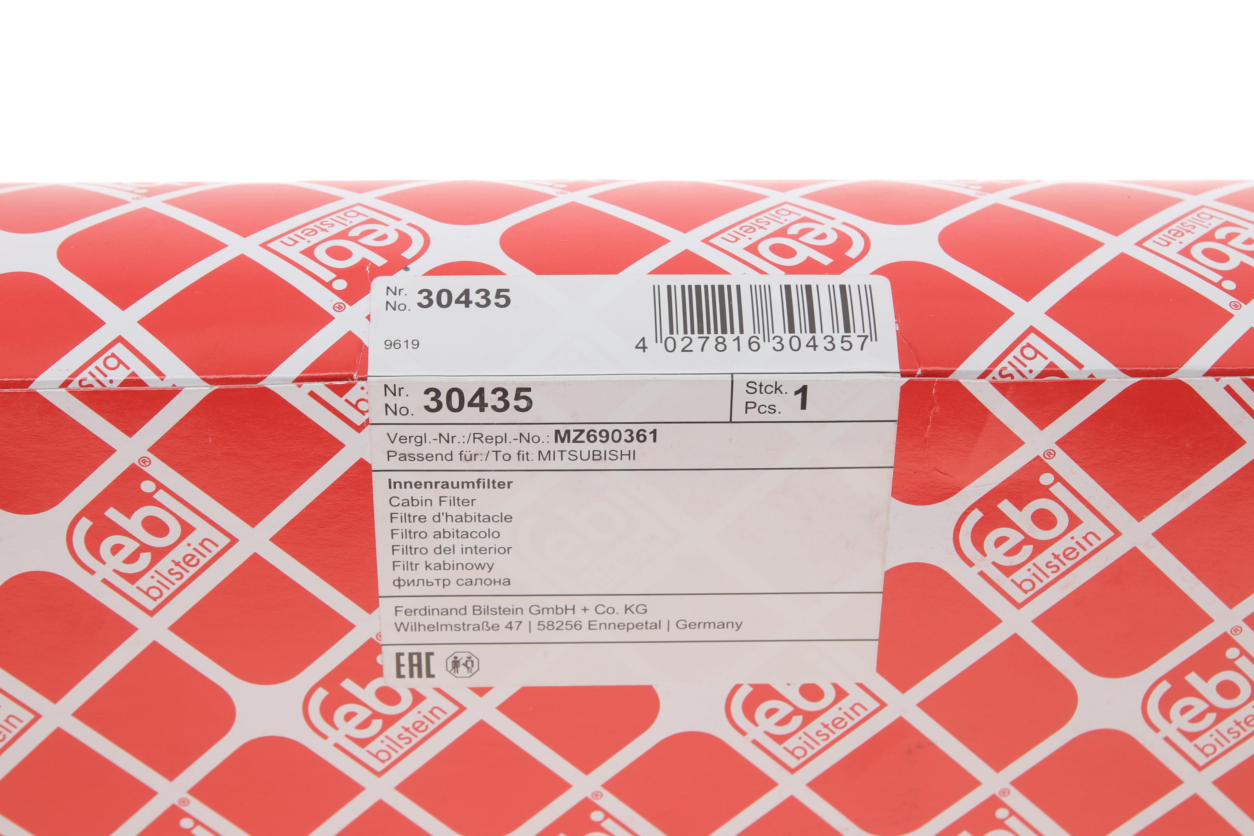 Фільтр салона Mitsubishi Grandis/Lancer/Outlander 03- (вугільний)