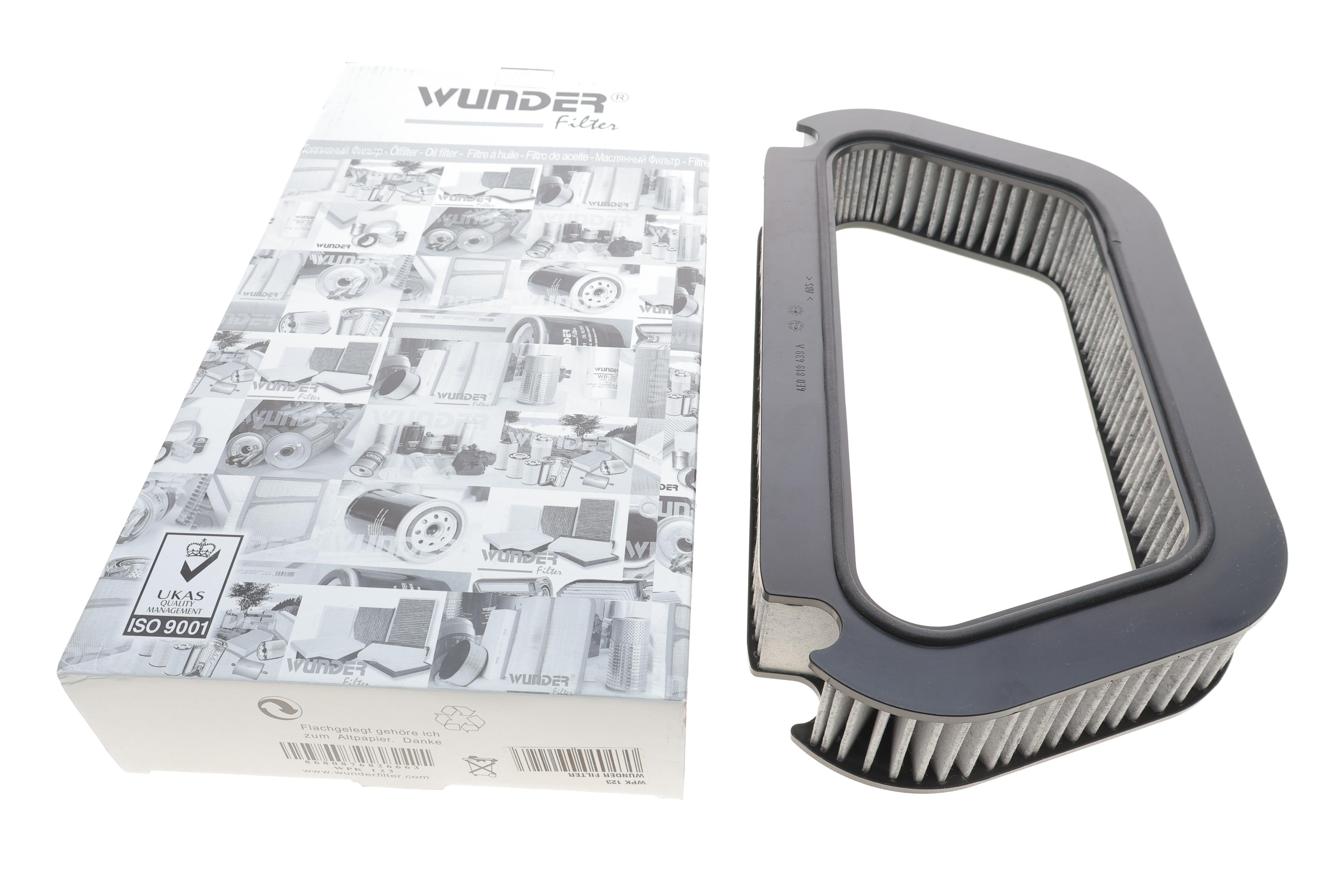 Фільтр салону Audi A8 02-10 (вугільний)