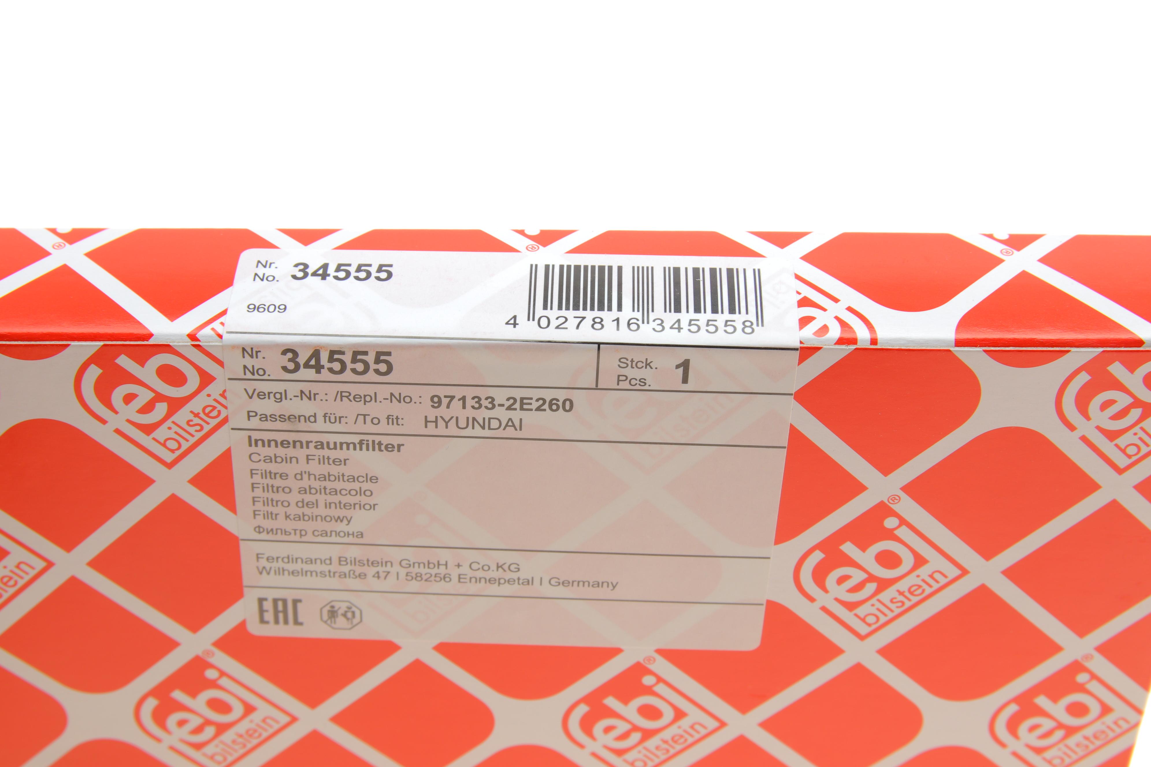 Фільтр салону Hyundai Tucson 04-/IX35 10-/Kia Sportage 10-