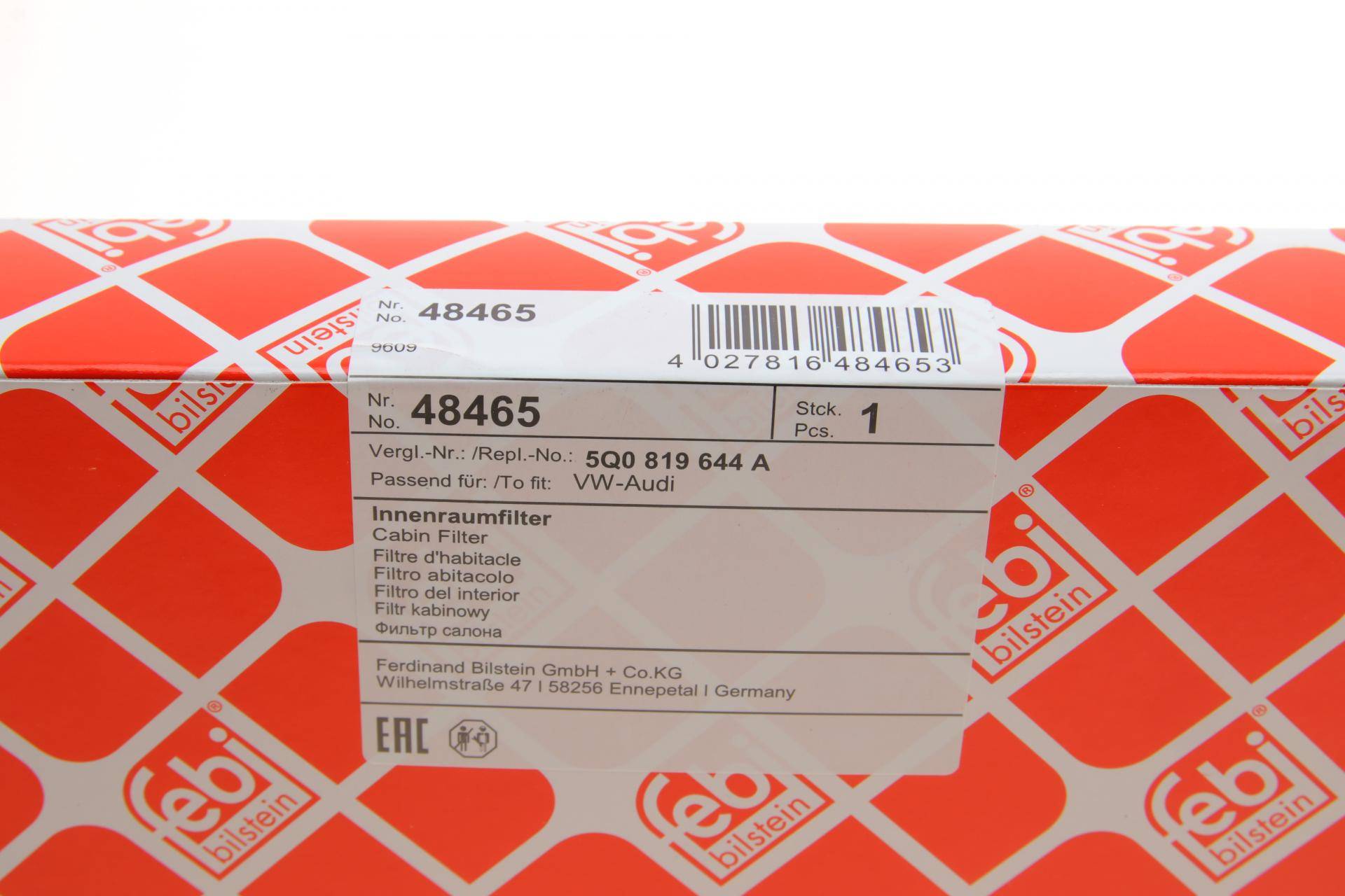 Фільтр салона VW Golf/Passat 14-/Crafter 16-/Skoda Octavia 12-/SuperB 15-