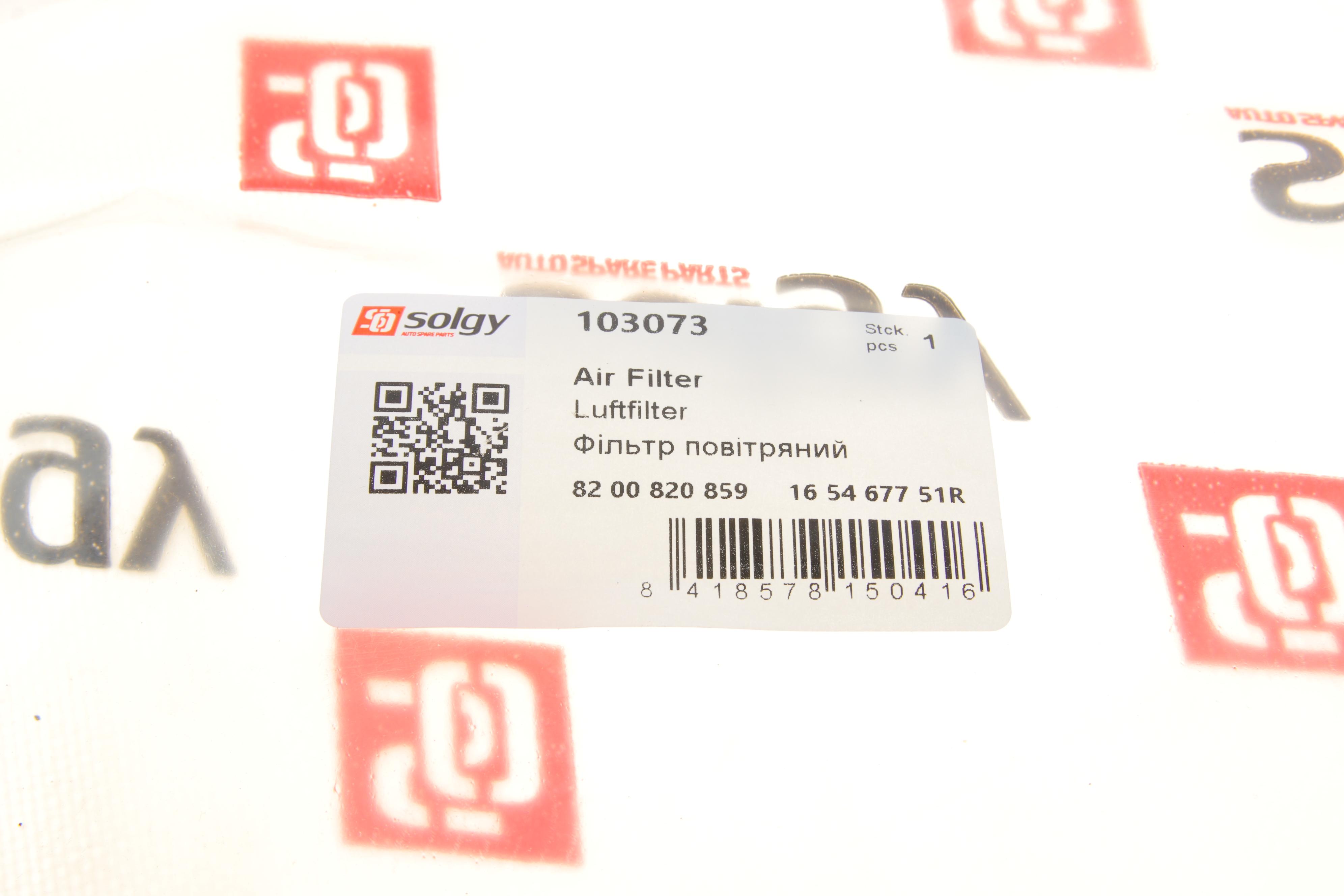 Фільтр повітряний Renault Megane III 08- (з поролоном) (без картонної упаковки)