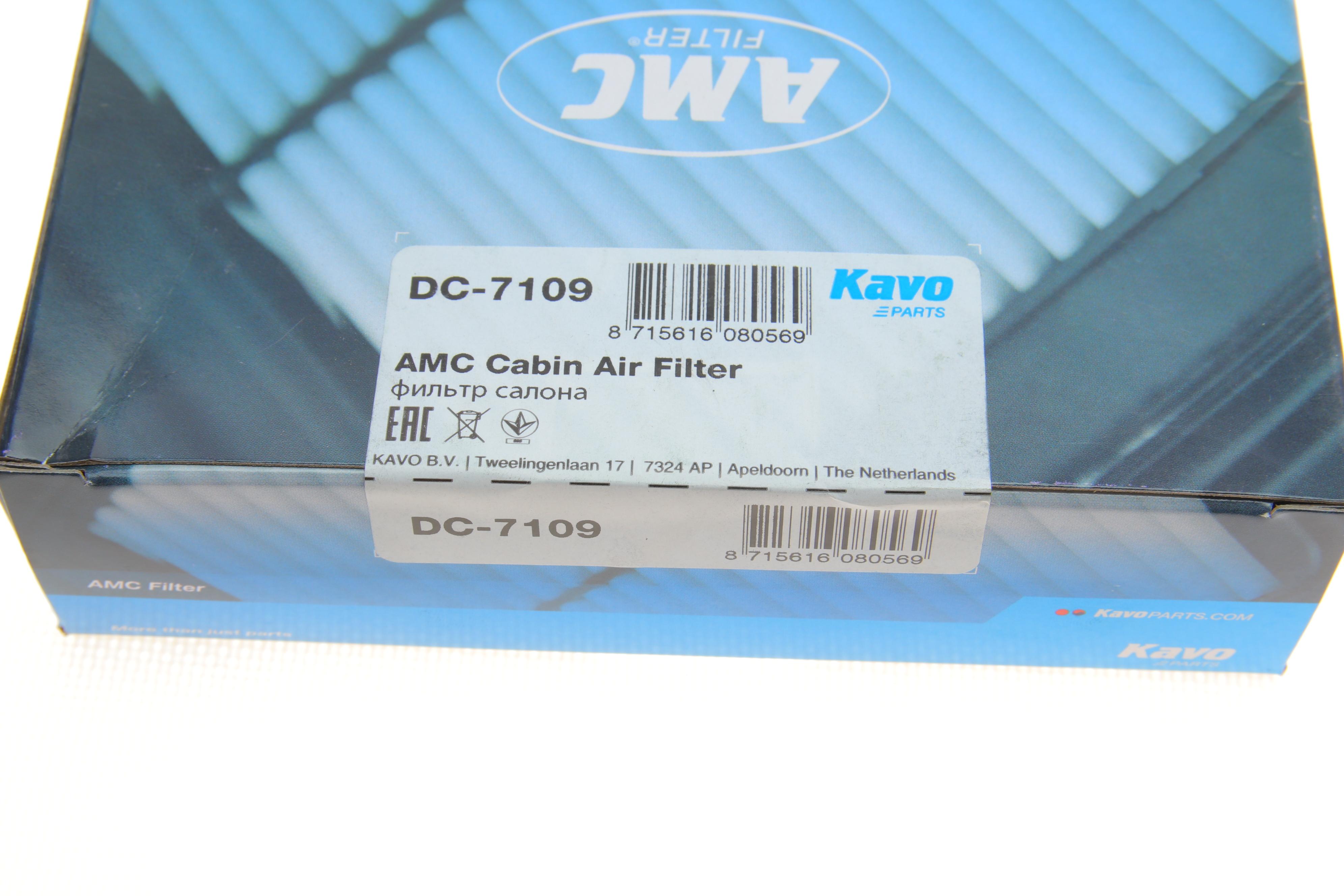 Фільтр салону Daewoo Lanos 1.3-1.6 97-