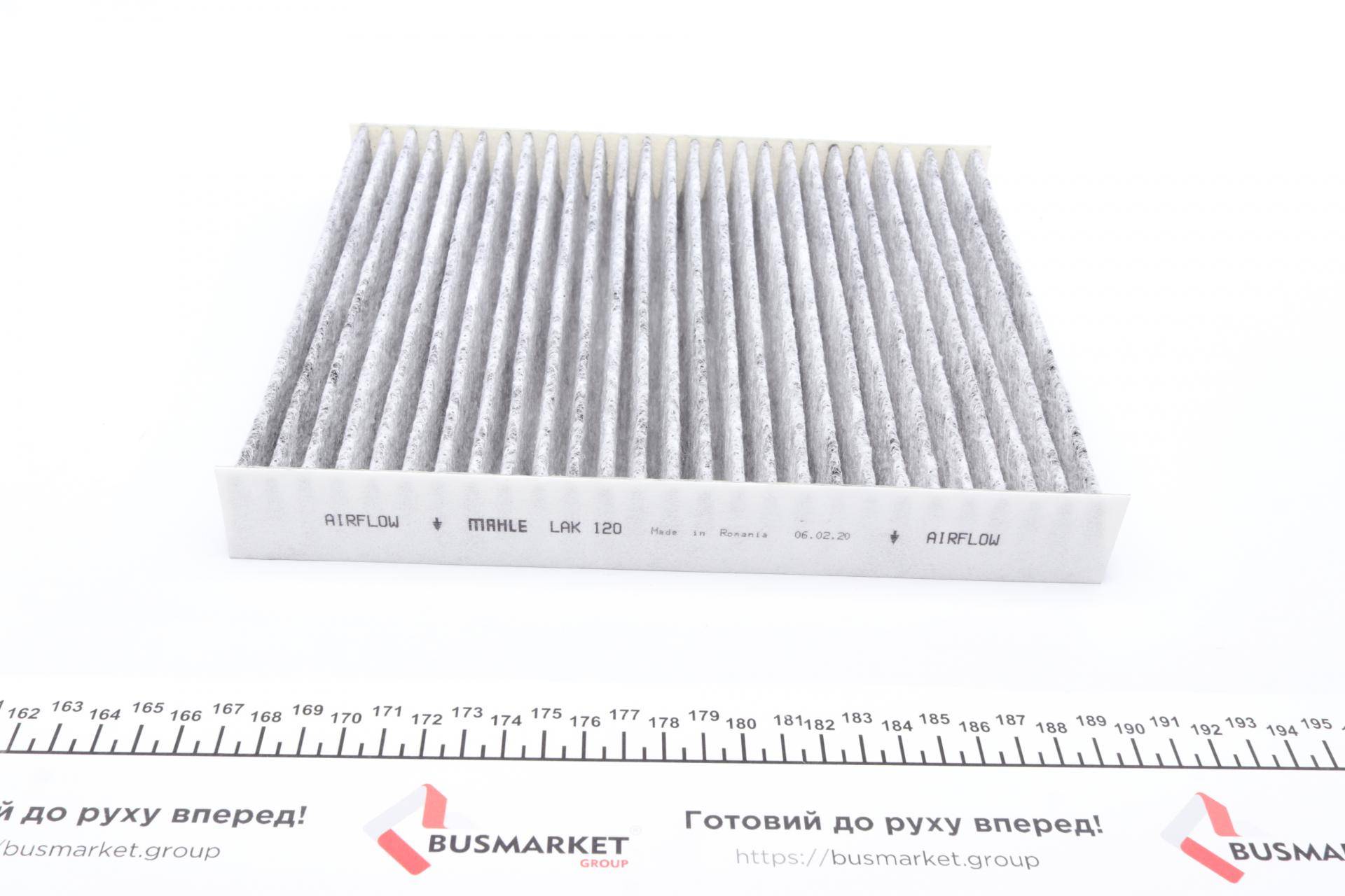 Фільтр салону Skoda Fabia/Roomster/VW Polo 99-10 (вугільний)