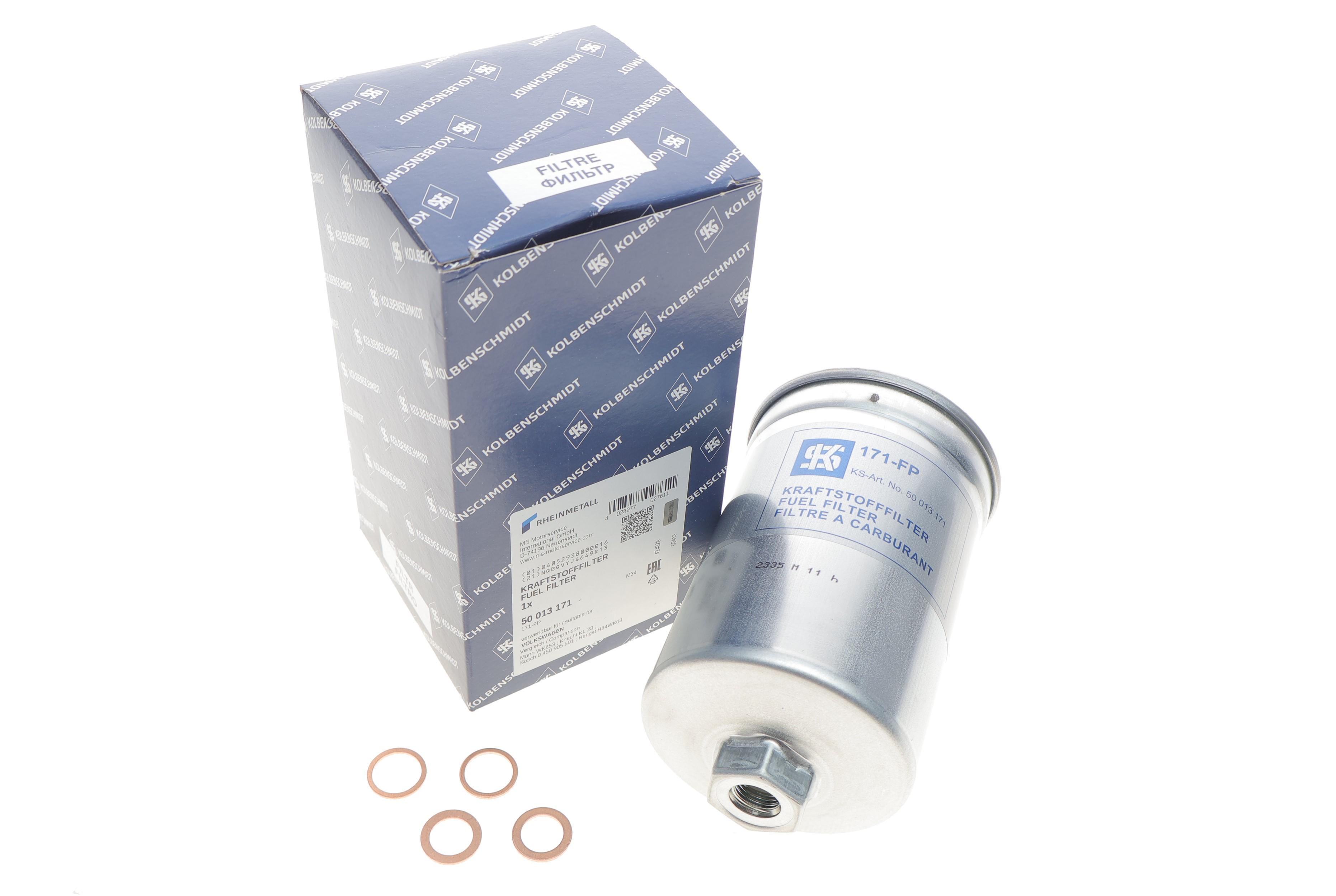 Фільтр паливний Audi (бензин) (h=155mm)