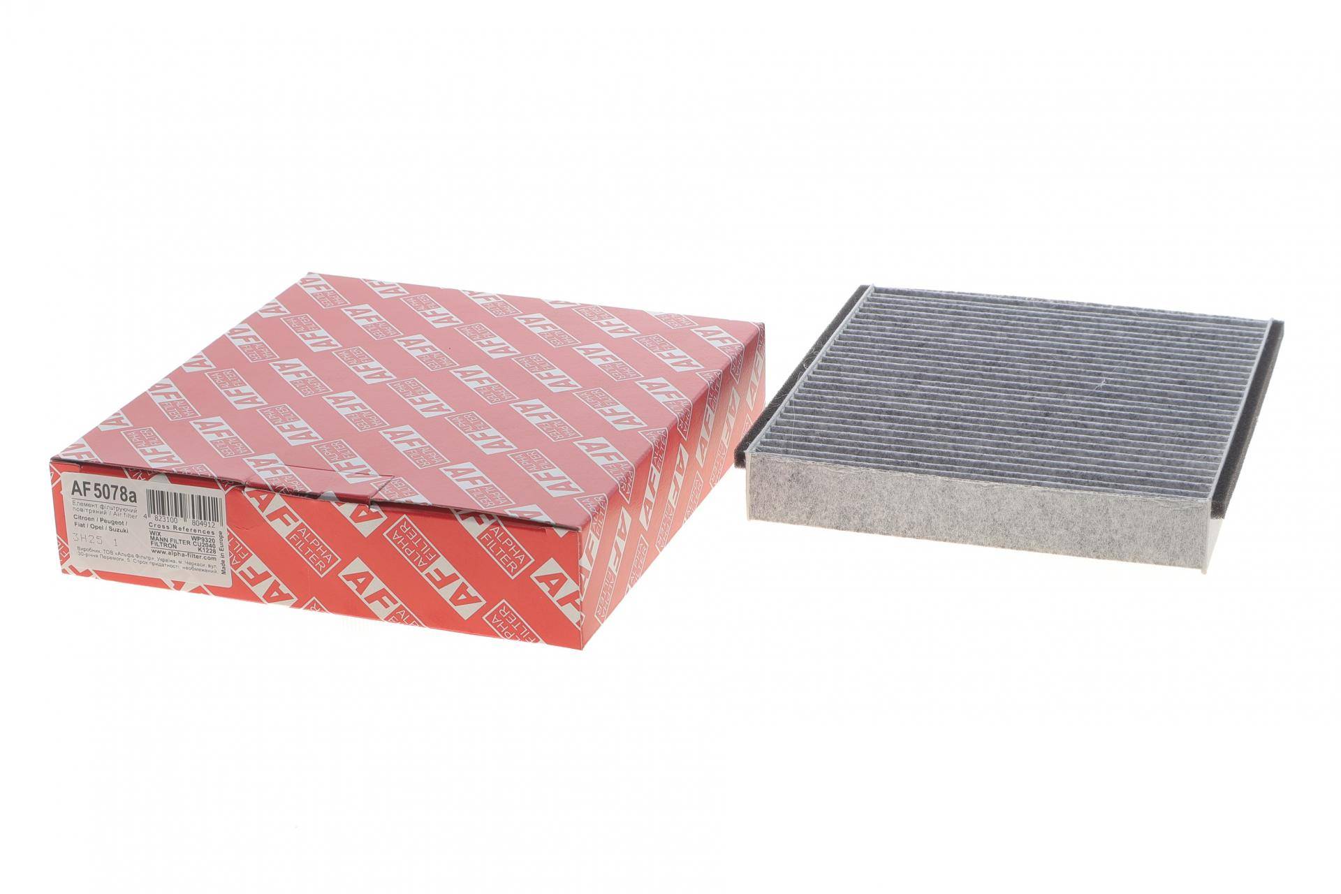 Фільтр салону Citroen Nemo/Peugeot Bipper/Fiat Fiorino/Qubo 08-/Tipo 15-/Doblo 10-/Opel Combo 12- (вугільний)