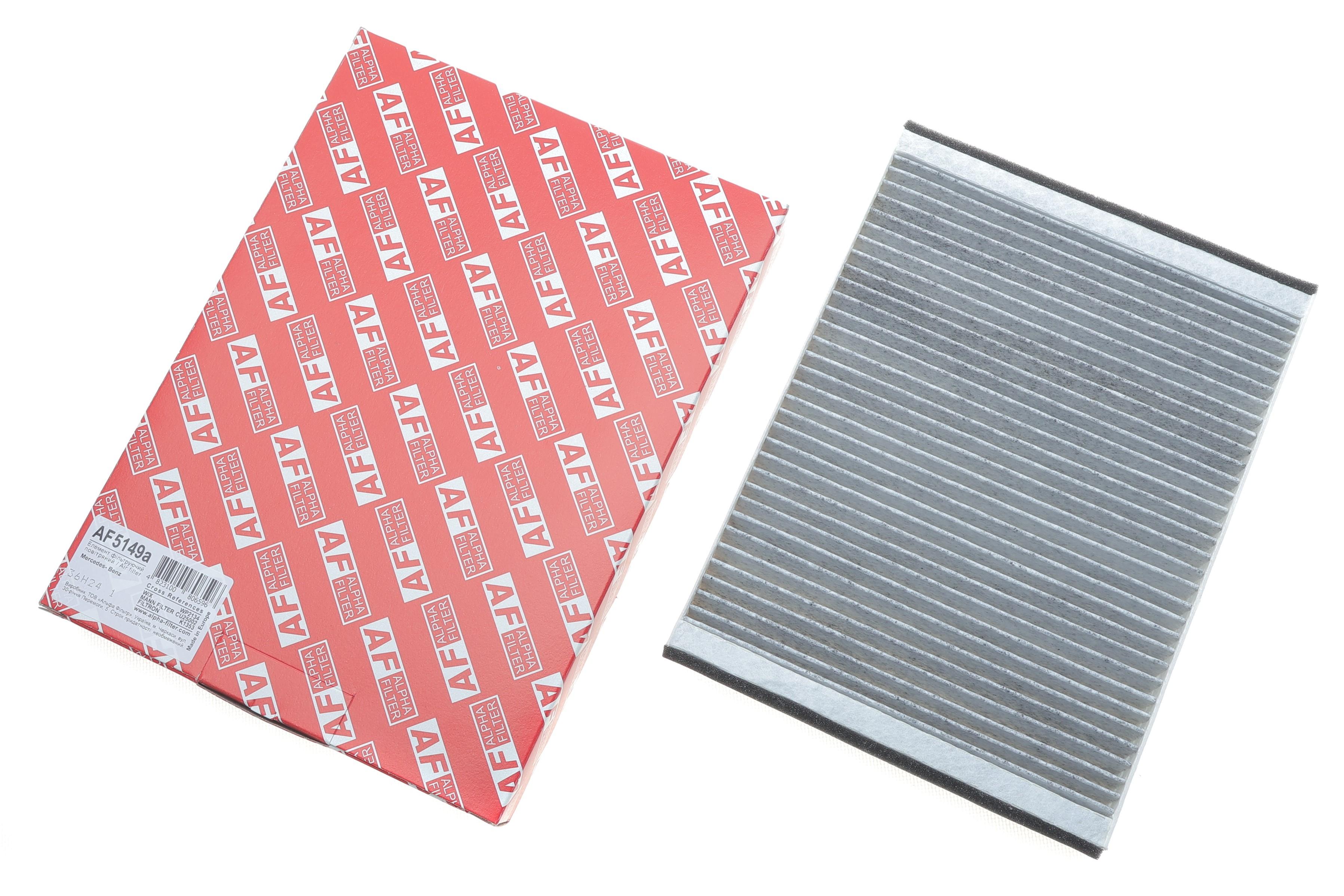 Фільтр салону MB C-class (W205)/E-class (W213) 14-/G-class (W463) 18-/M-class (W166) 11-15/GLE 15-18