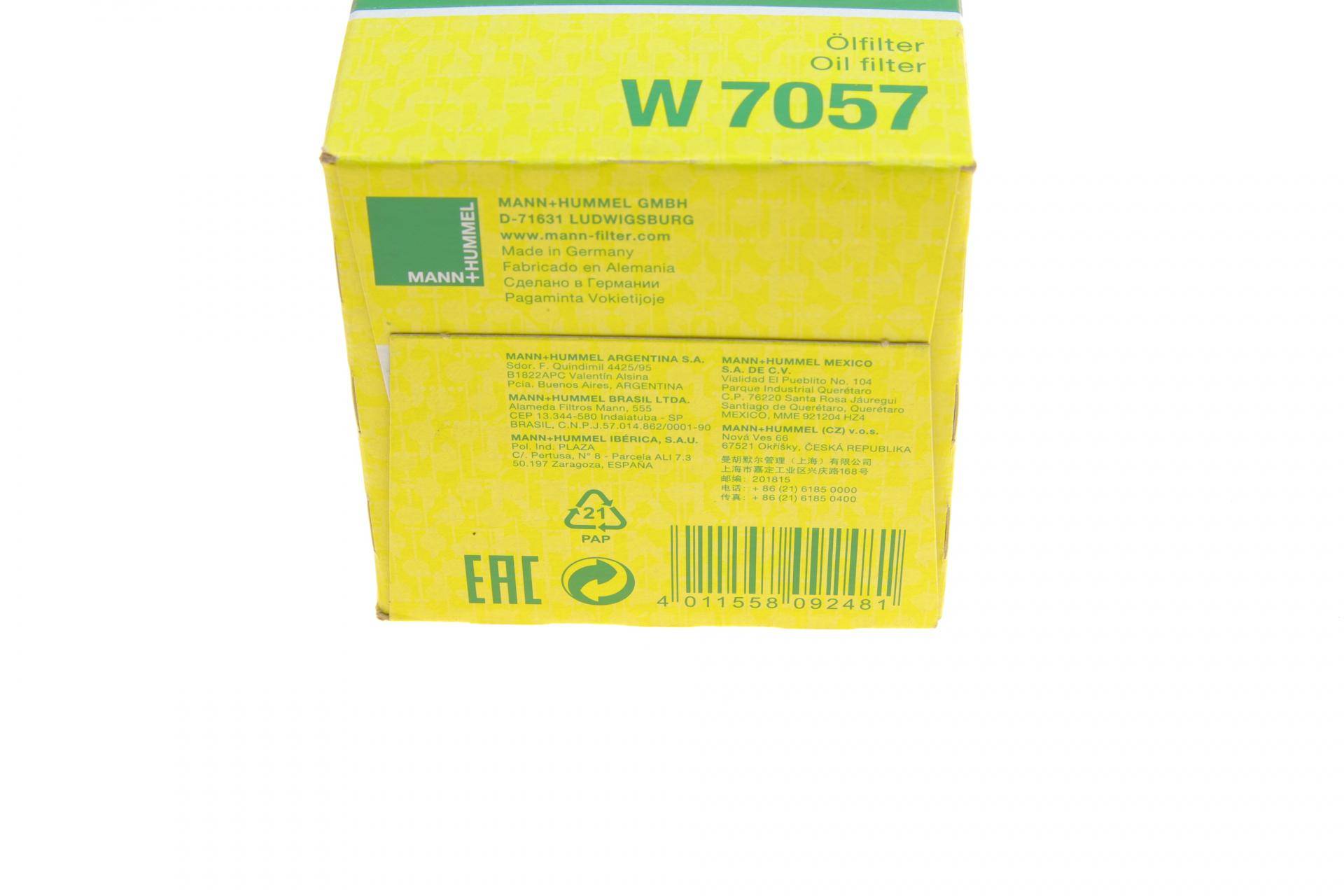 Фільтр масляний Ford Focus/Transit Connect/Tourneo Connect 1.0/1.5EcoBoost 13-