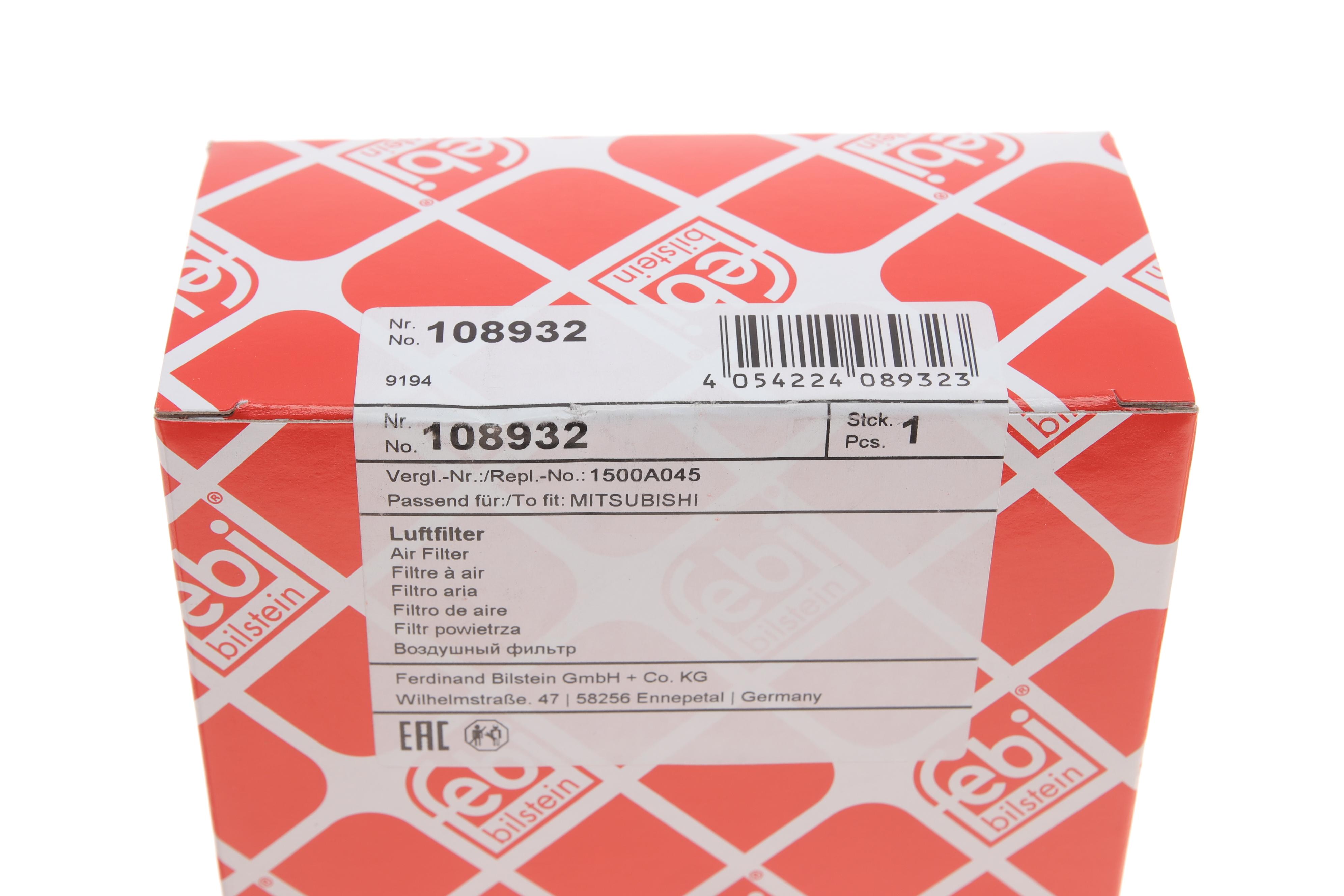 Фільтр повітряний Smart Forfour 1.1-1.5 i 04-06/Mitsubishi Colt 1.1-1.5 i 04-12