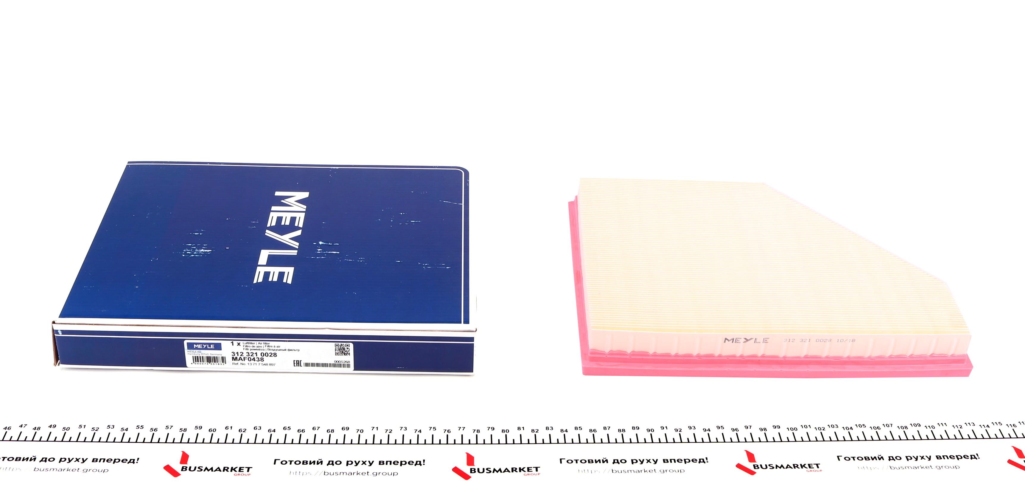 Фільтр повітряний BMW X5 (E70) 07-13