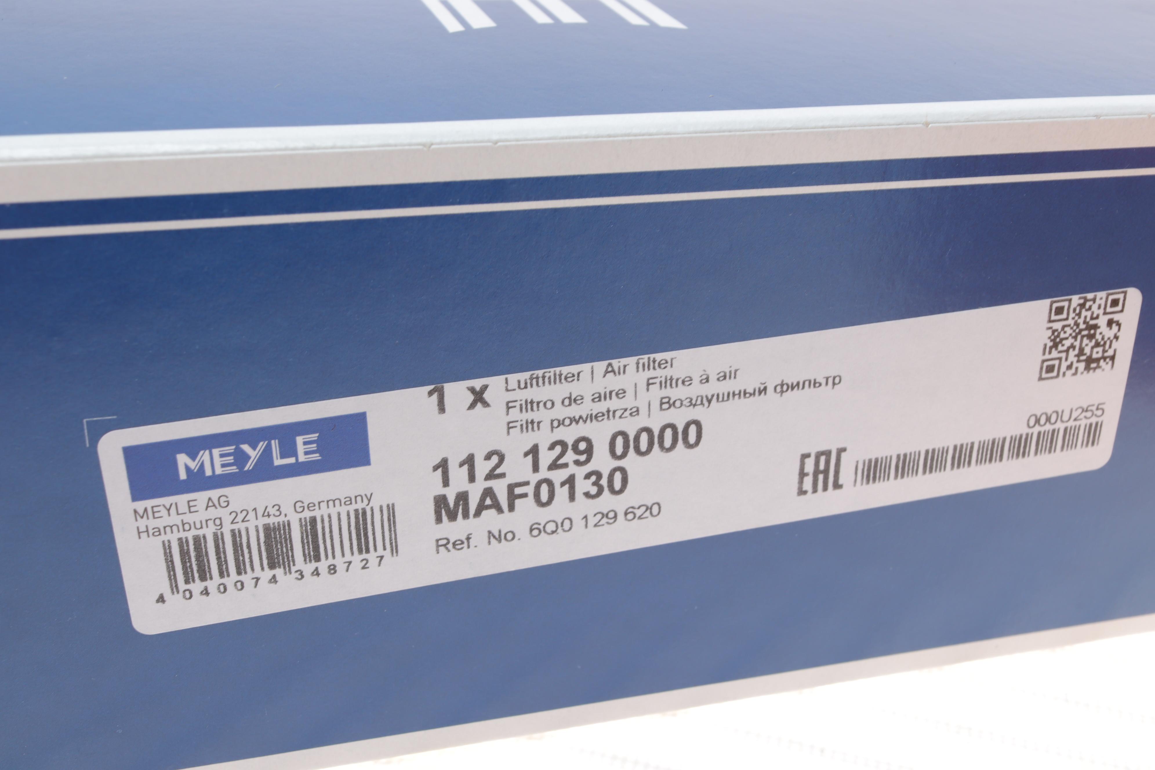 Фільтр повітряний Skoda Fabia/Roomster /VW Polo 1.4/1.9TDI 99-