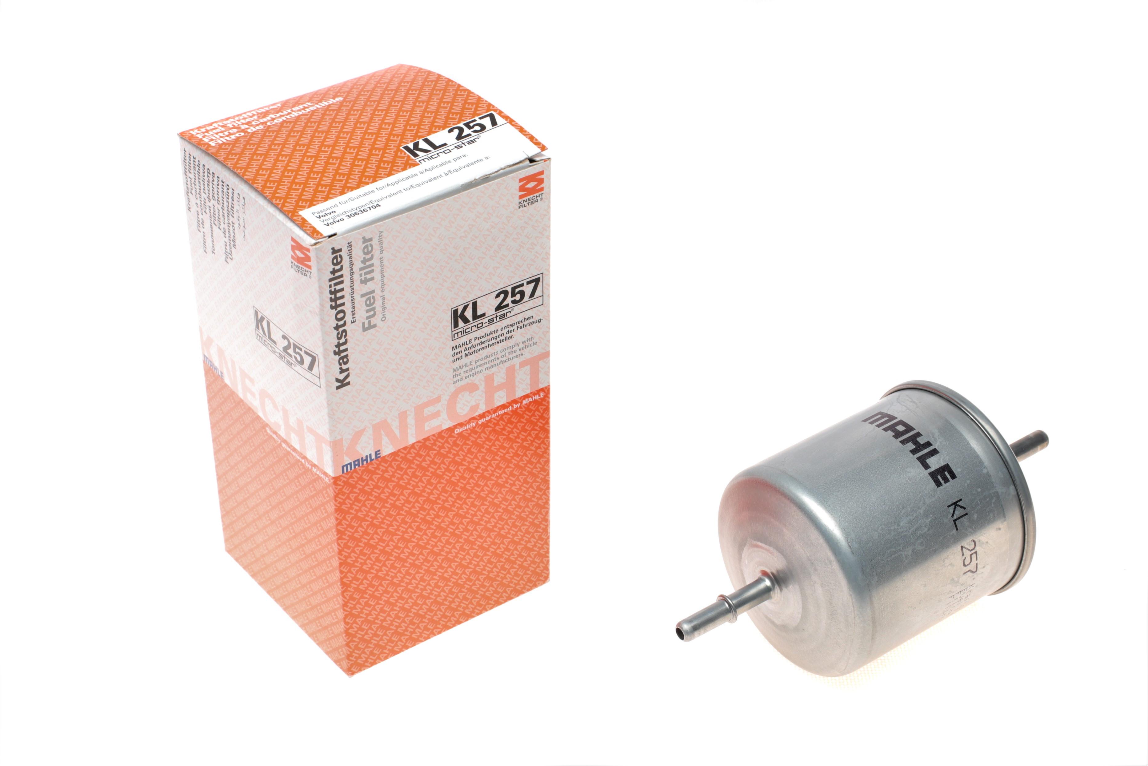 Фільтр паливний Volvo V70 2.3-2.4 97-00/3.2 07-/XC70 II 3.2 07-/XC90 2.5 02-/3.2 06-