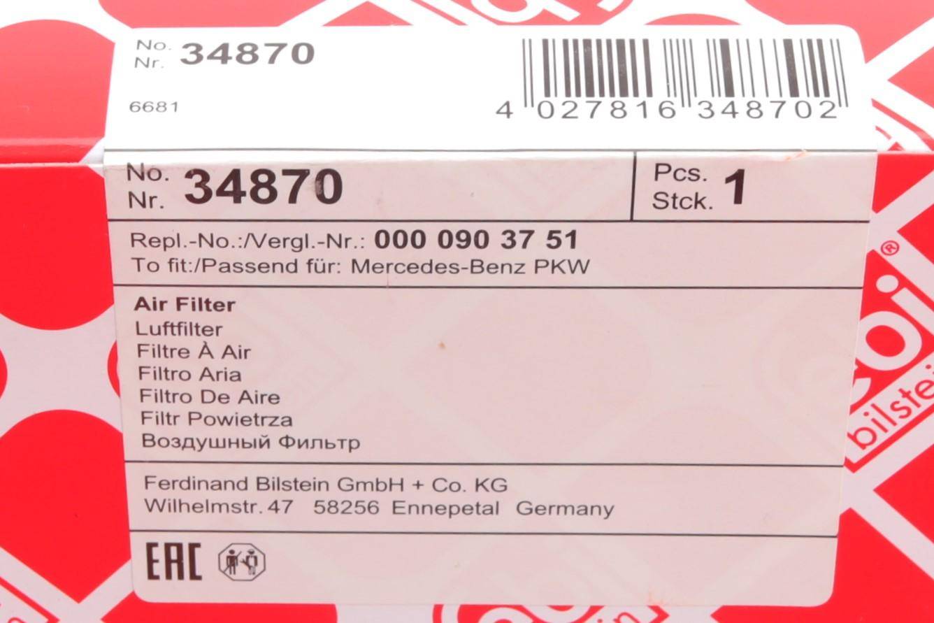 Фільтр повітряний MB Sprinter/VW Crafter 06-