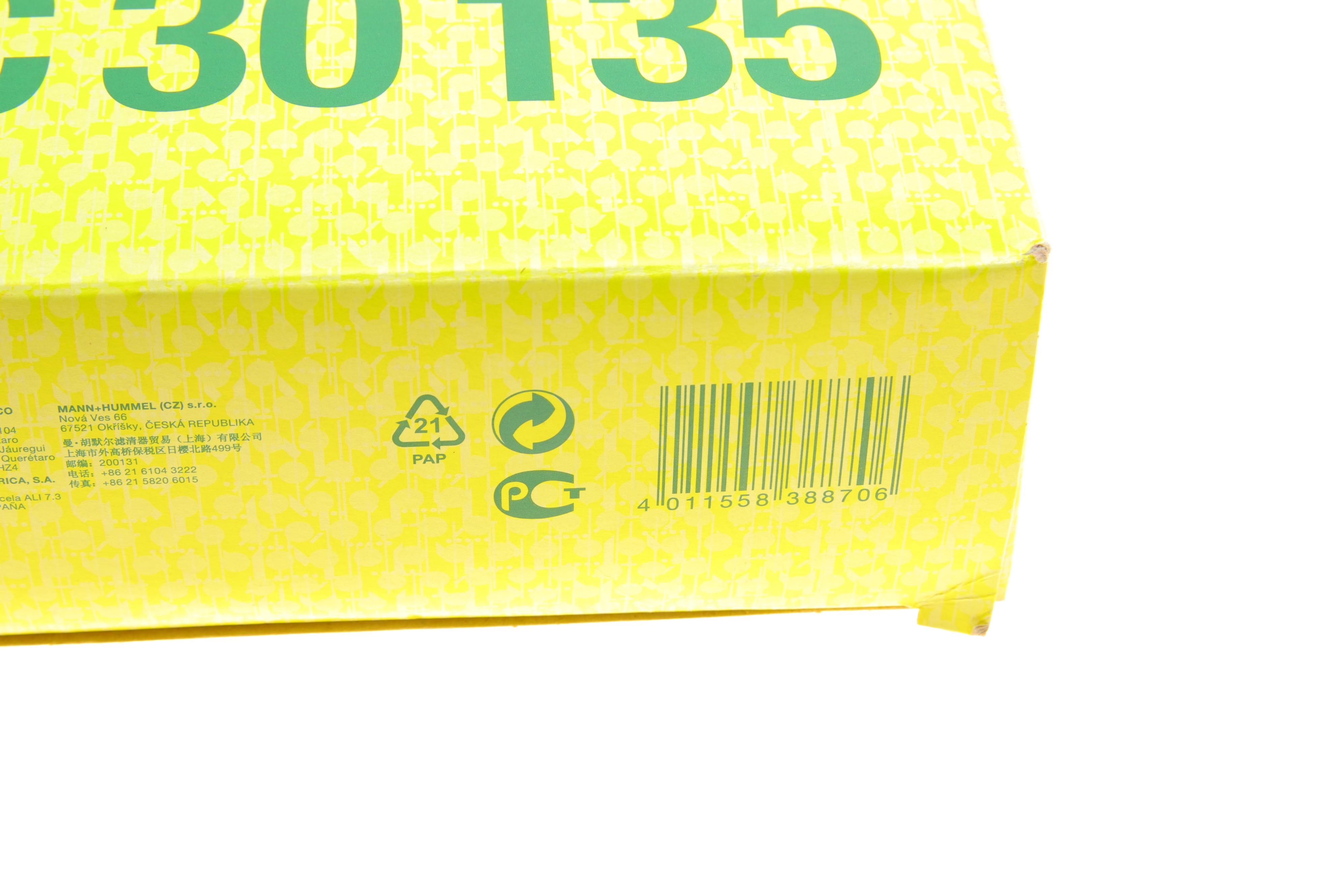 Фільтр повітряний BMW 1 (E81/E82/E87/E88) 2.0d N47/3 (E90-E93) 2.0d/3.0d N47/X1 (E84) 2.0d N47 07-15