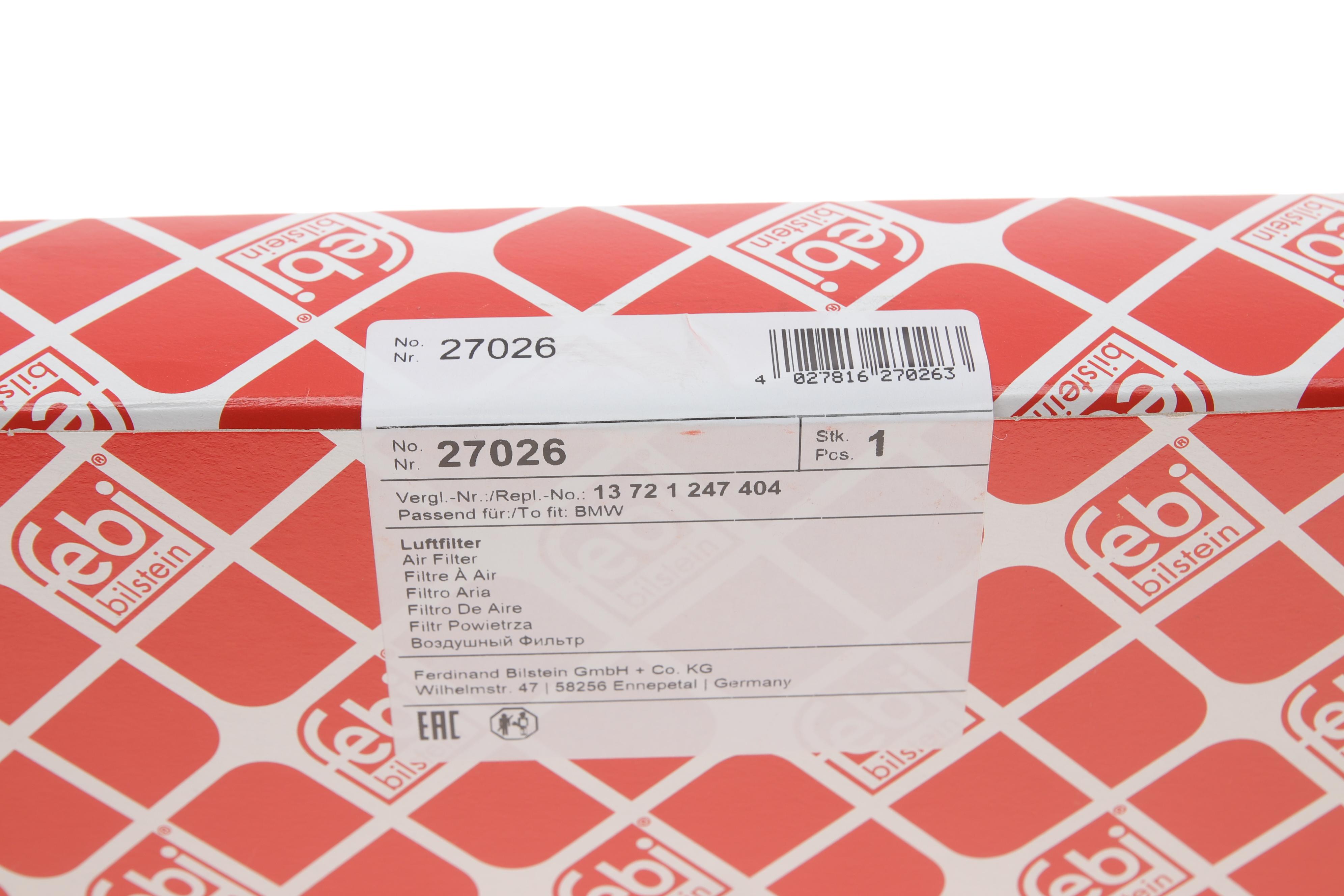 Фільтр повітряний BMW 3 (E36) 1.6/1.8/1.9 -03