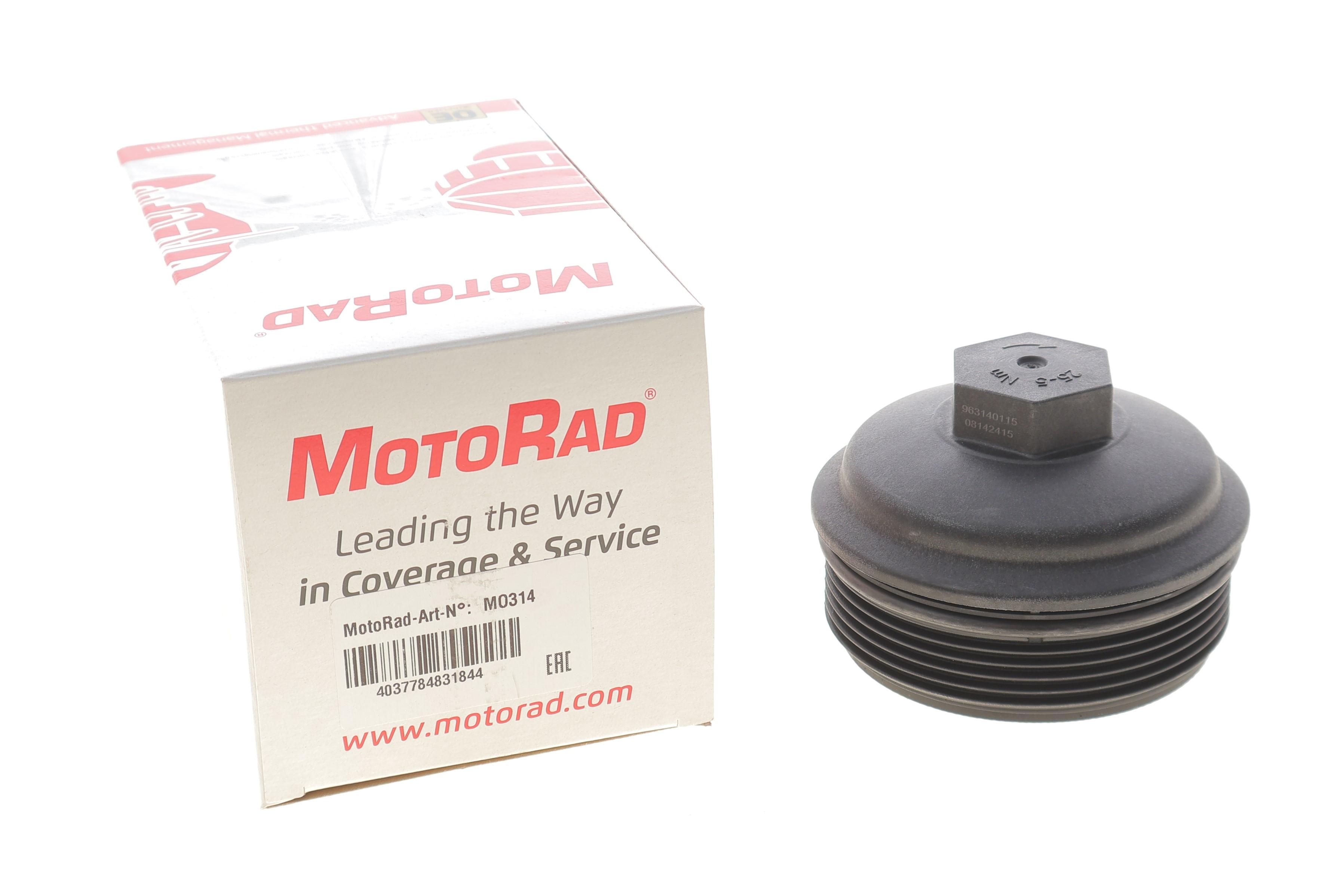 Кришка фільтра масляного VW T5/Caddy 1.9TDI 03-