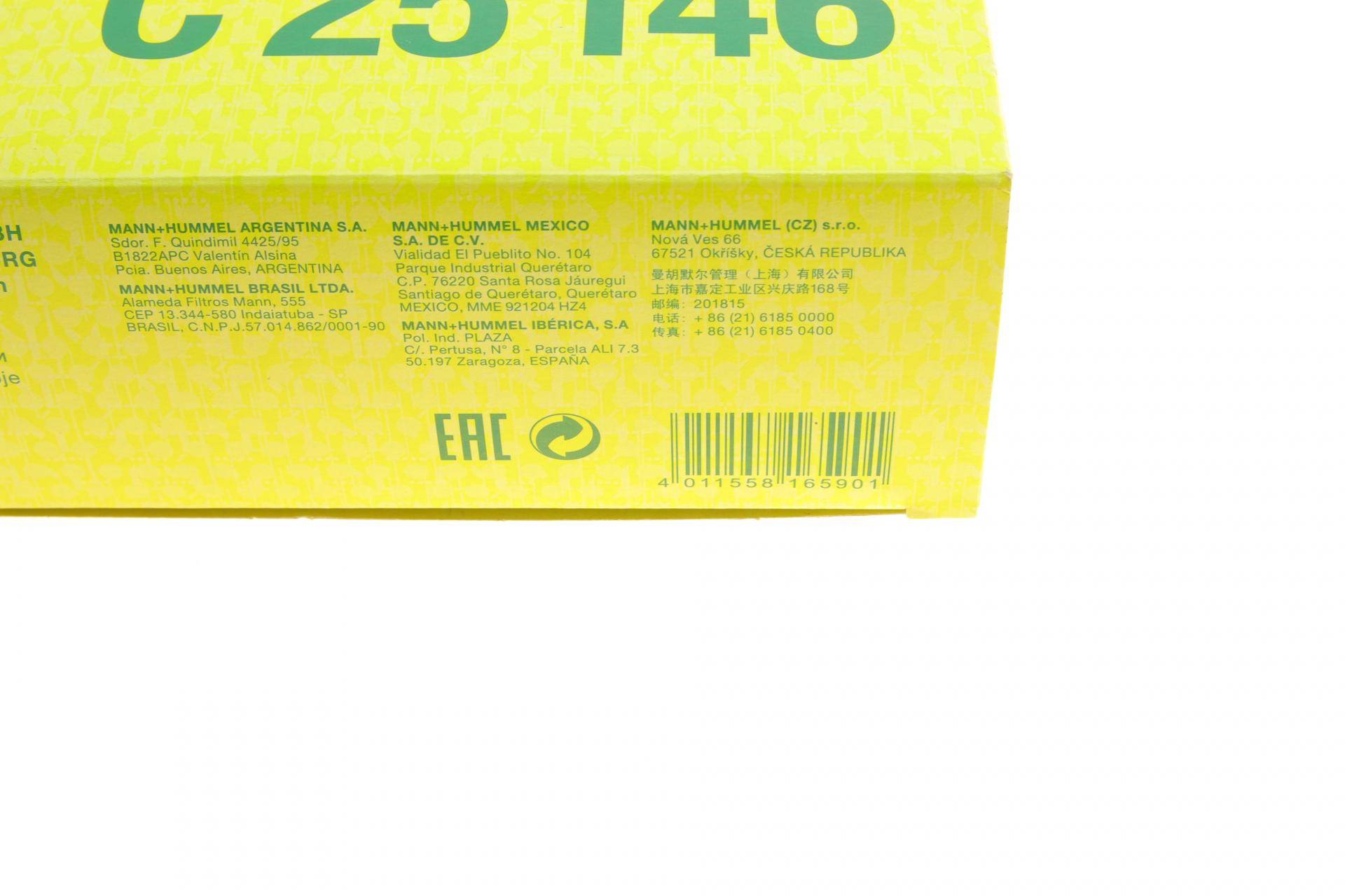 Фільтр повітряний Land Rover Range Rover/Discovery 2.5TD/4.0/4.6 96-02/Defender 2.5 TD5 98-16