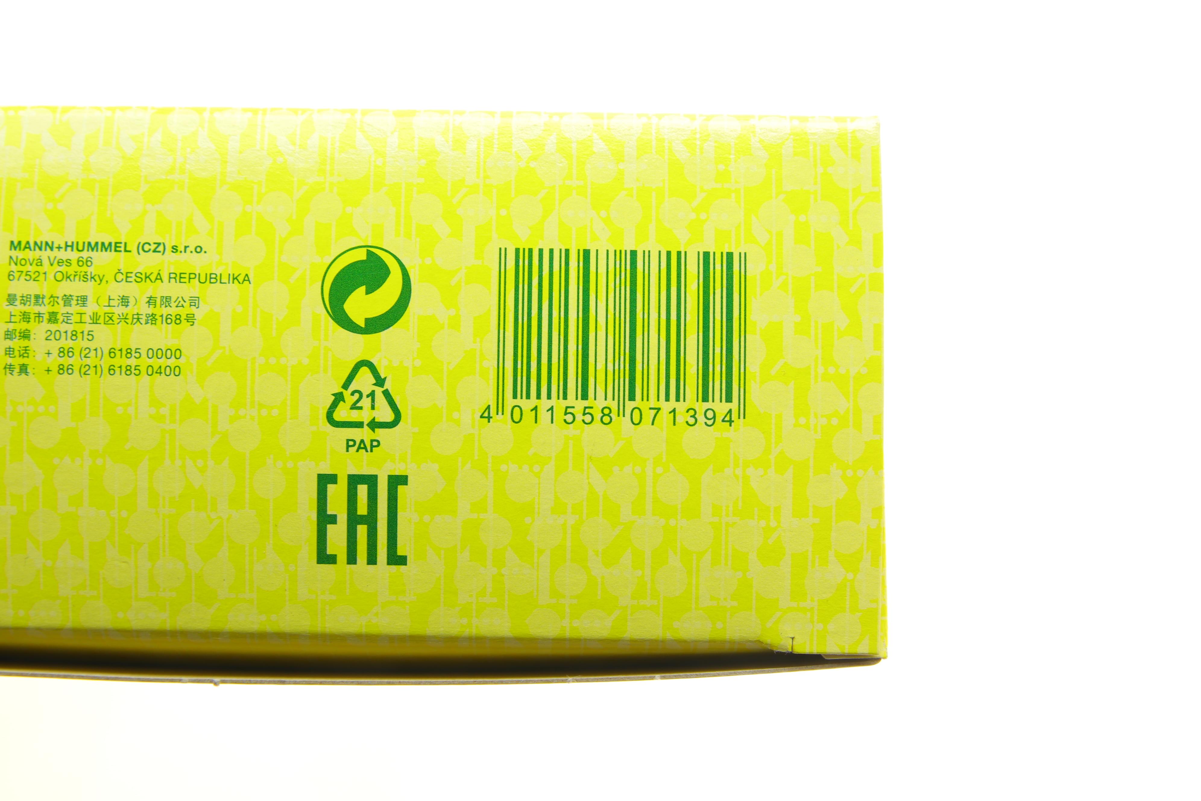 Фільтр повітряний Audi A1 1.6TDI/1.8TFSI/Seat Toledo//Skoda Rapid 1.6TDI 14-19/VW Polo 1.8GTI 14-