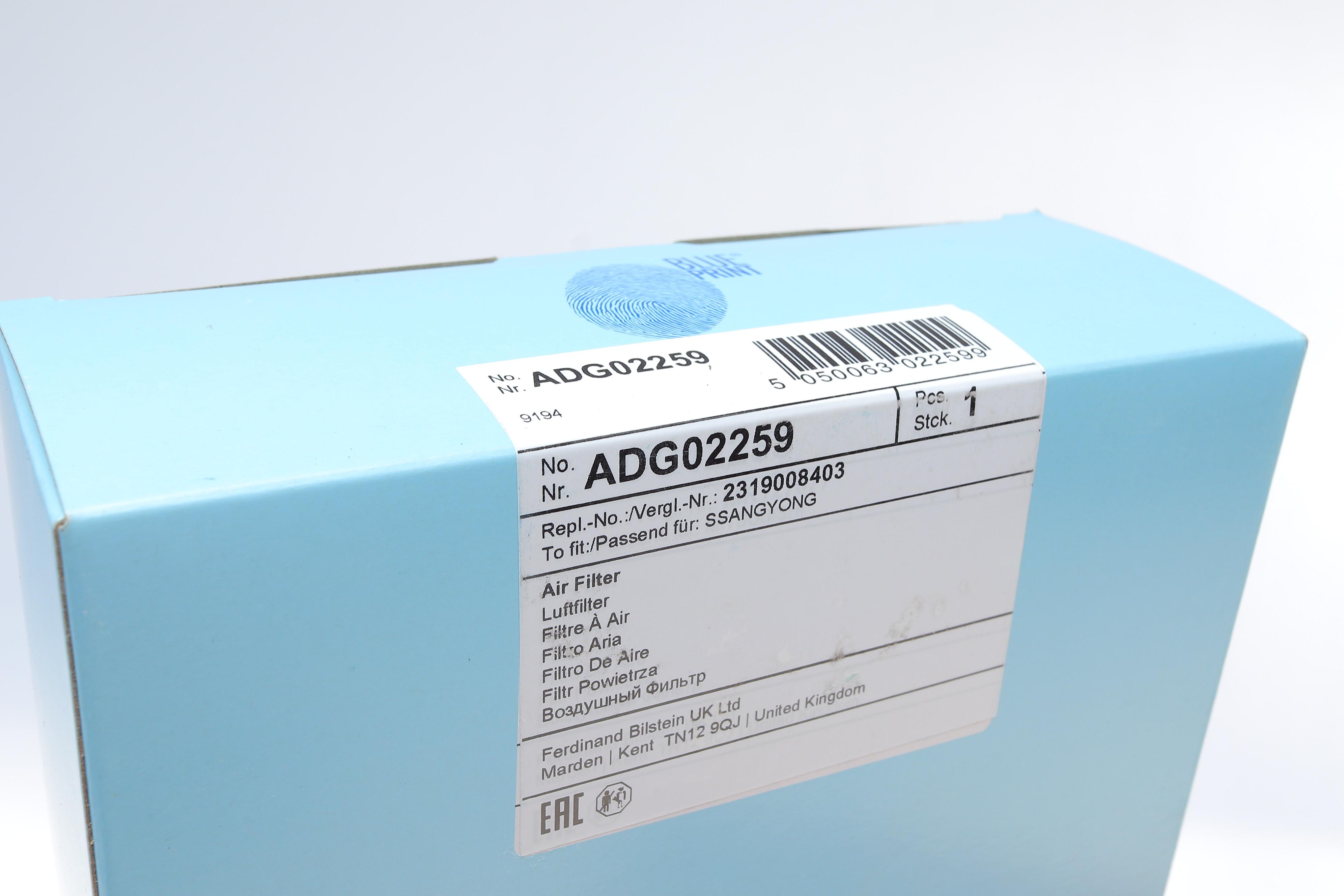 Фільтр повітряний Ssangyong Rexton 2.7/2.9 D/2.0Xdi 02-