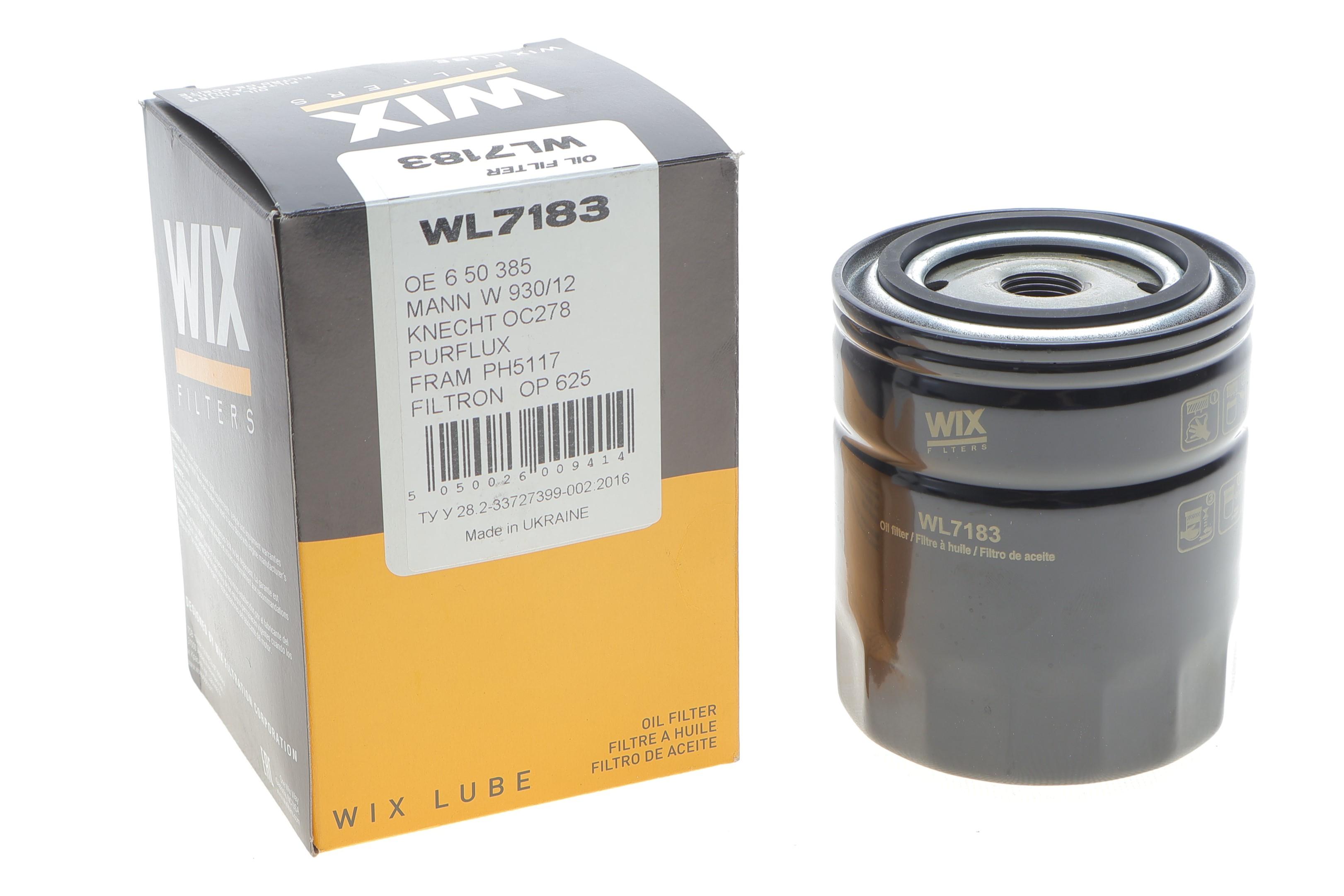 Фільтр масляний Opel Omega A 2.3 TD 86-94/Frontera A 2.3 TD 92-98 (h=108mm)