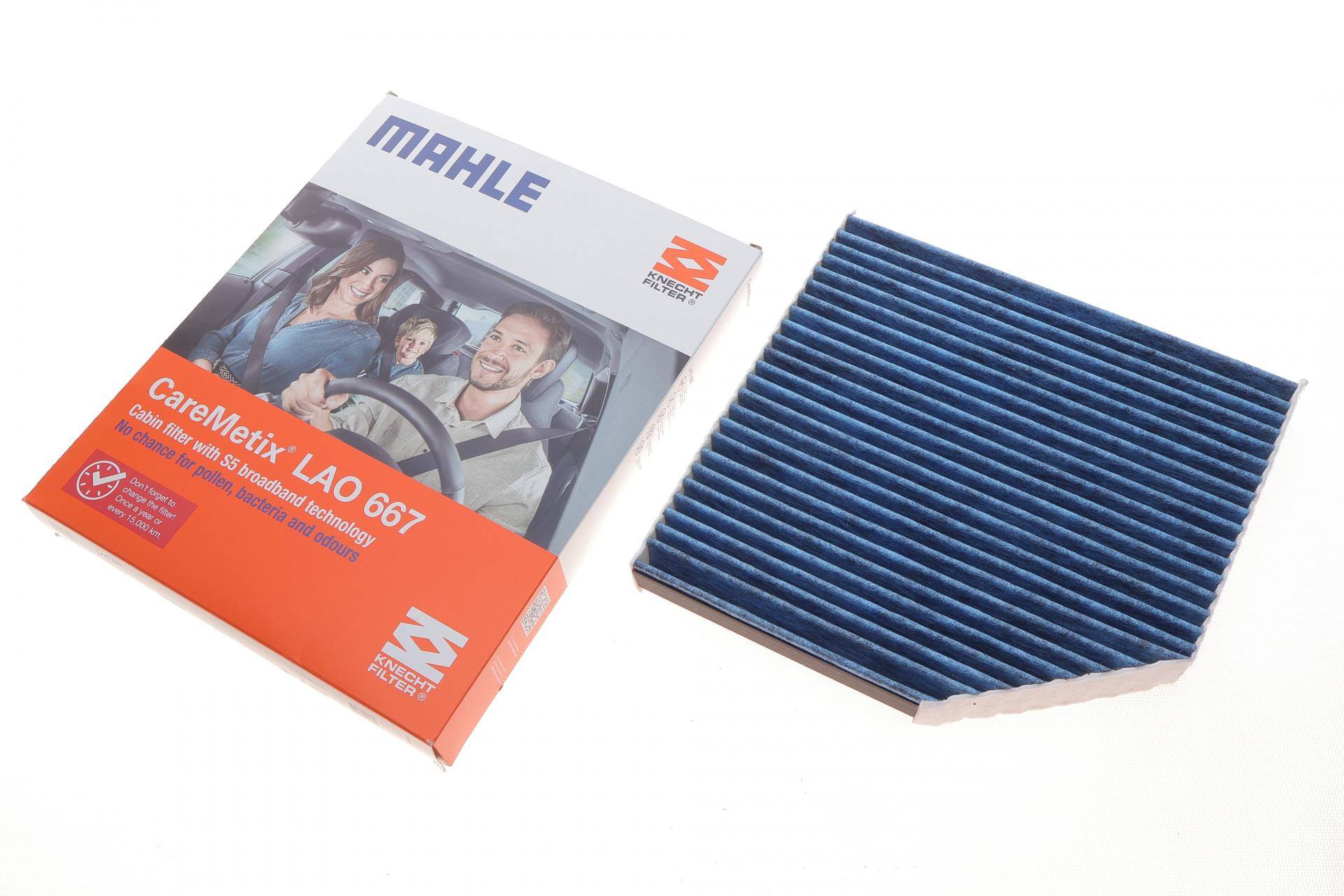 Фільтр салону Audi A6/A7/A8 10- (антиалергенний)